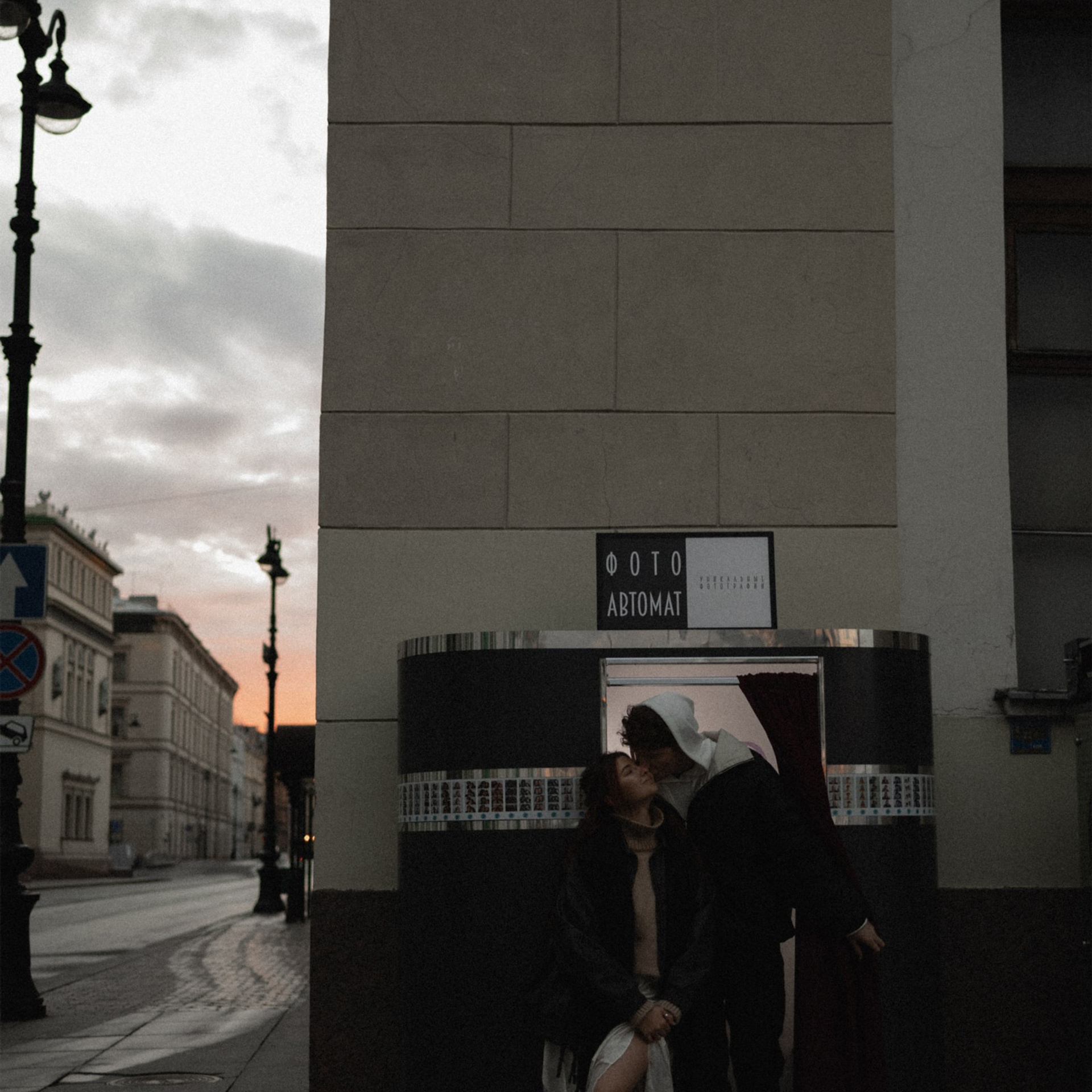 ВлюблятьсяЦеловаться. Фотограф Daria Wilner