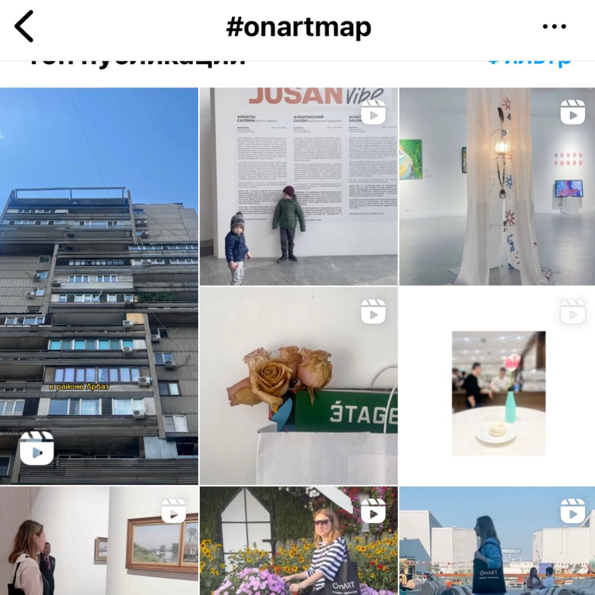 Блог. Художница в Алматы Мухамед-Рахимова Джамиля