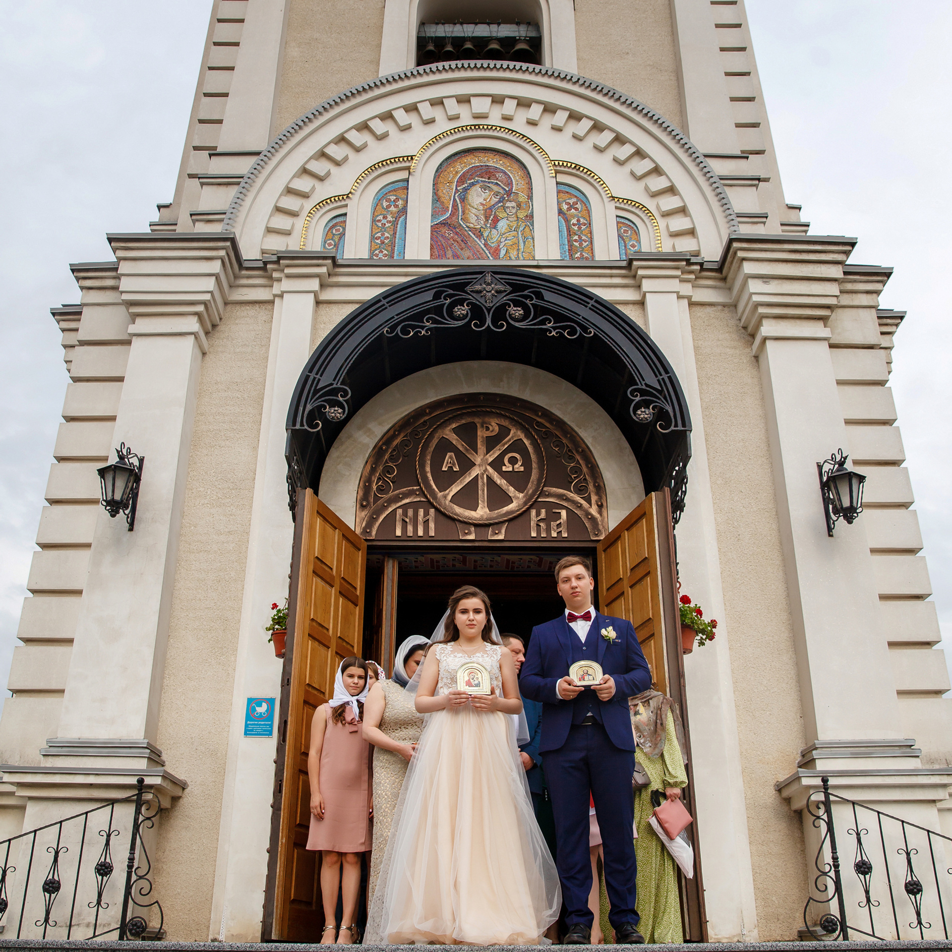 Венчание Лилии и Даниила