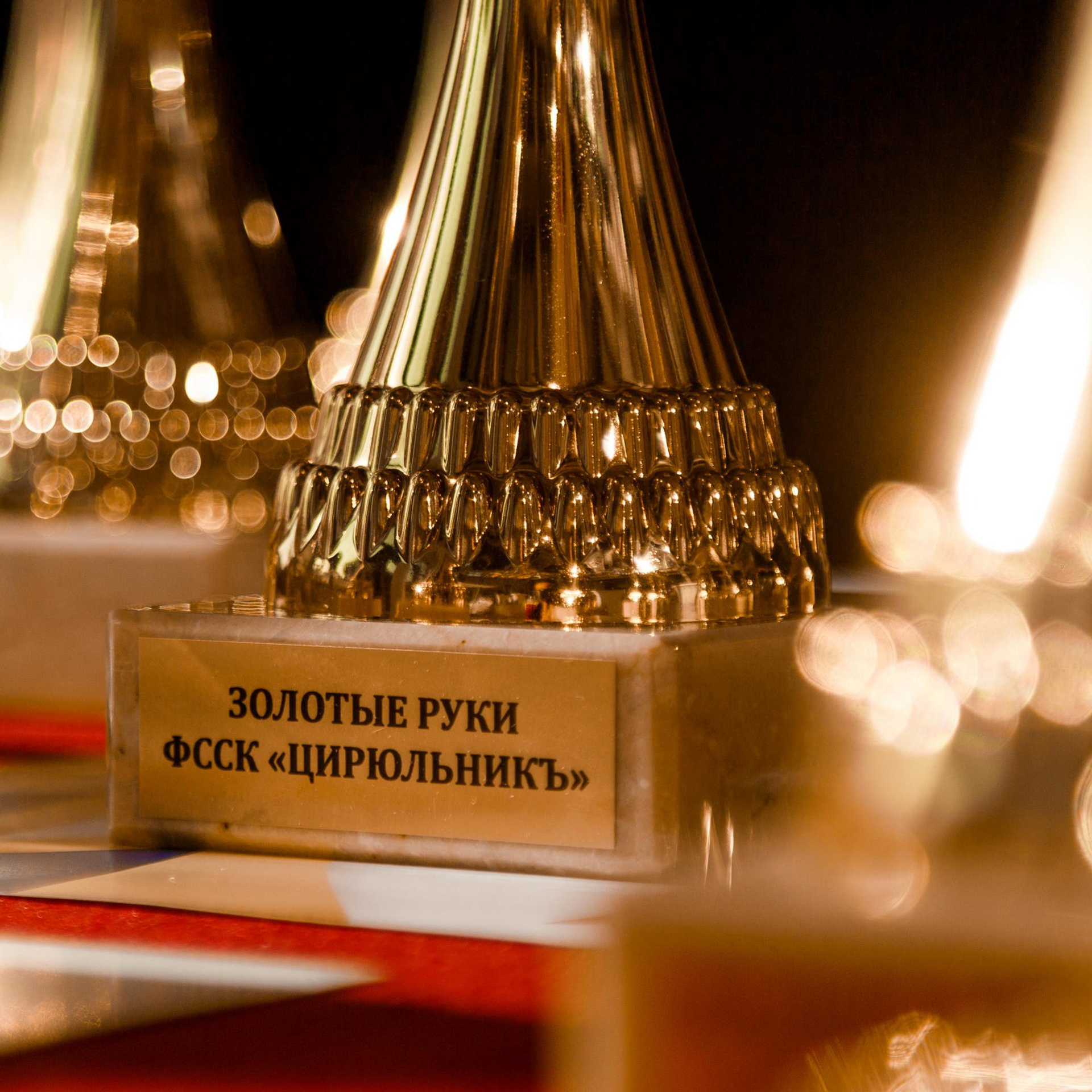 День рождение компании ЦирюльникЪ