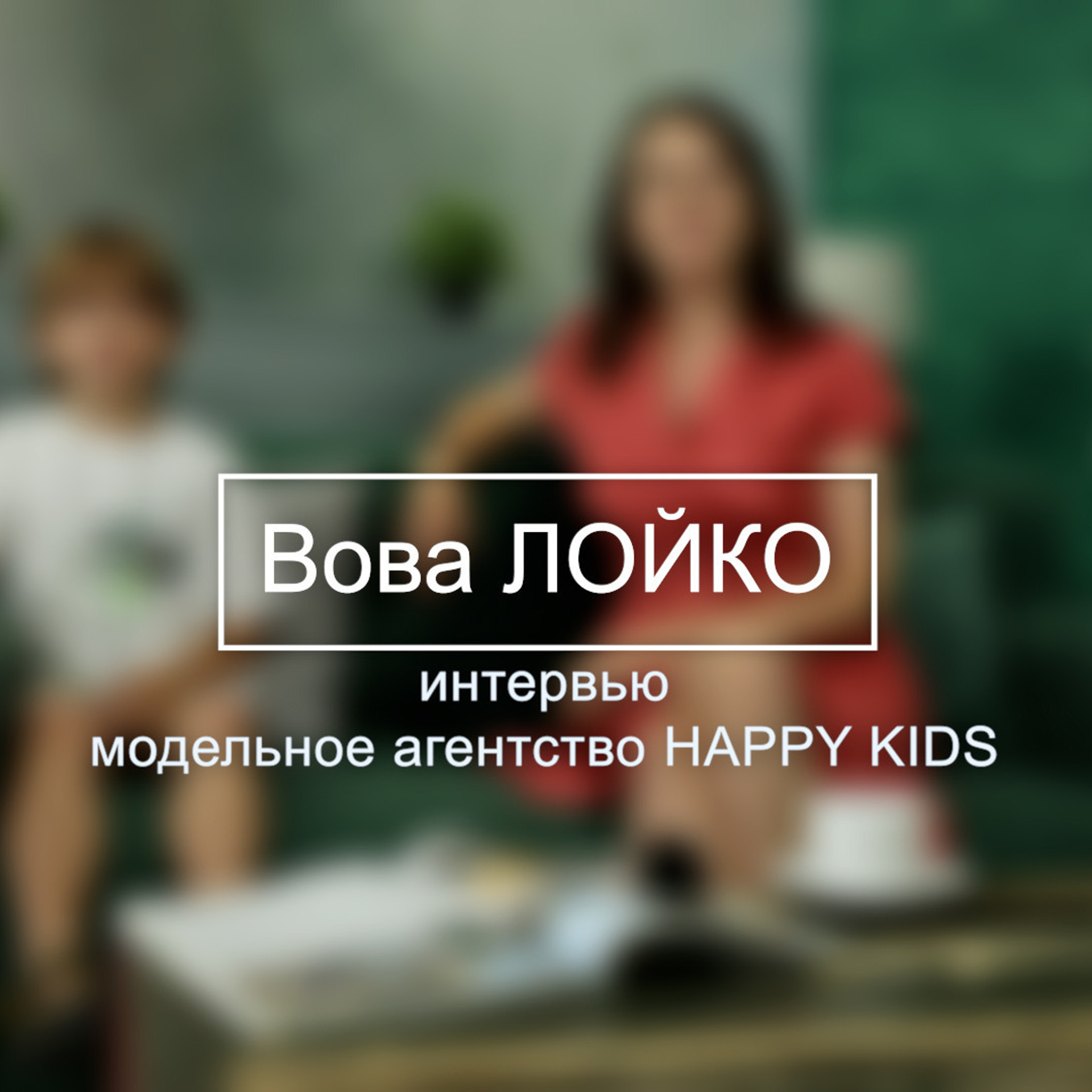 ОТЗЫВЫ. Фотография и видеосъёмка