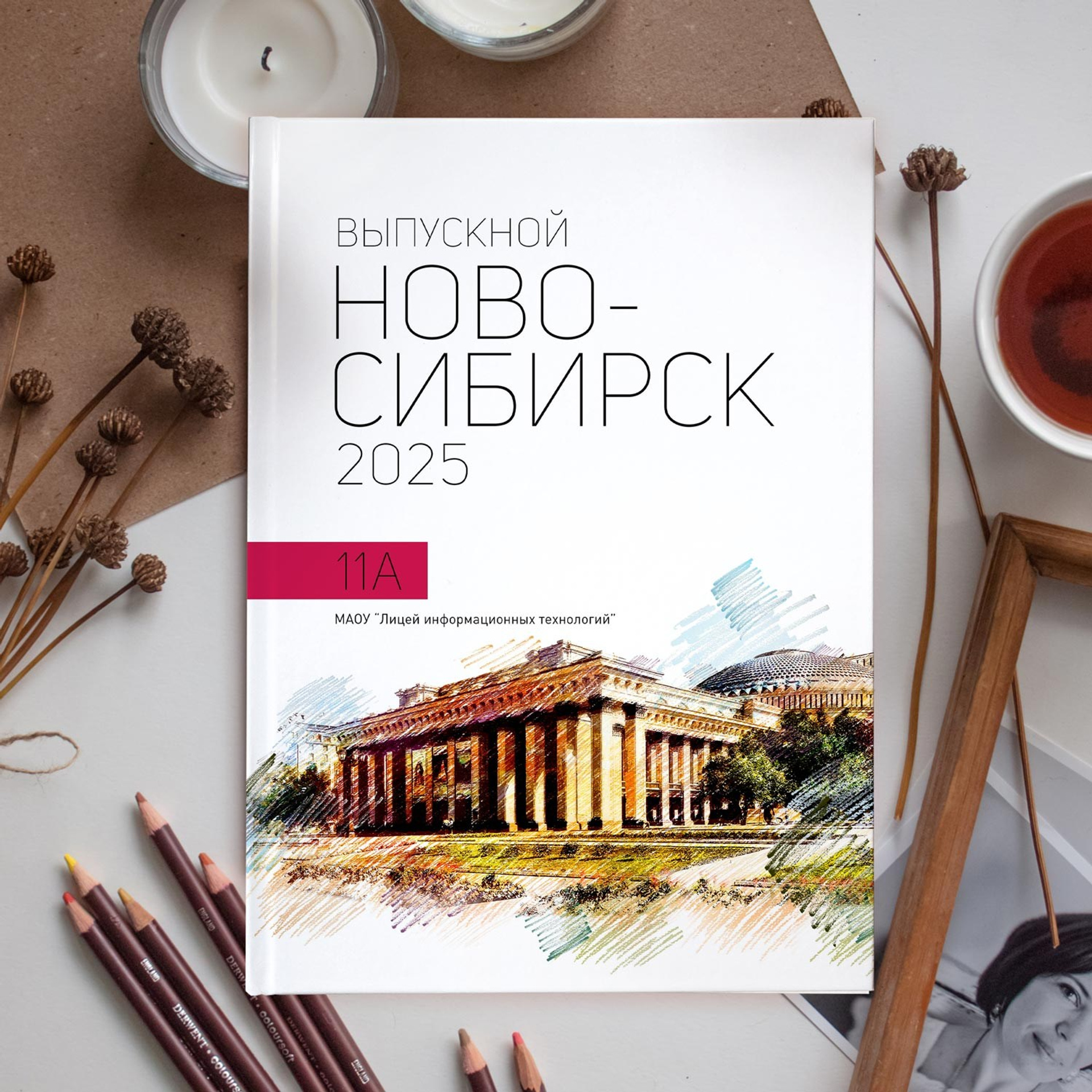 Фотокнига «Города»