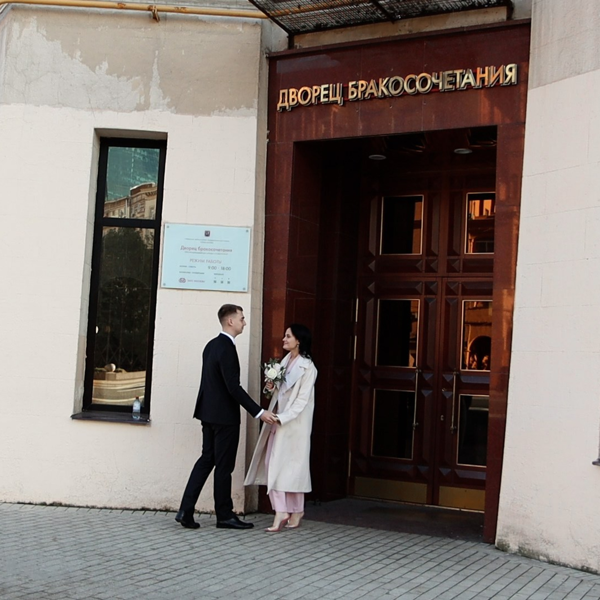 Валерия & Никита | Кутузовский ЗАГС. Видеограф в Москве Анна Трошина