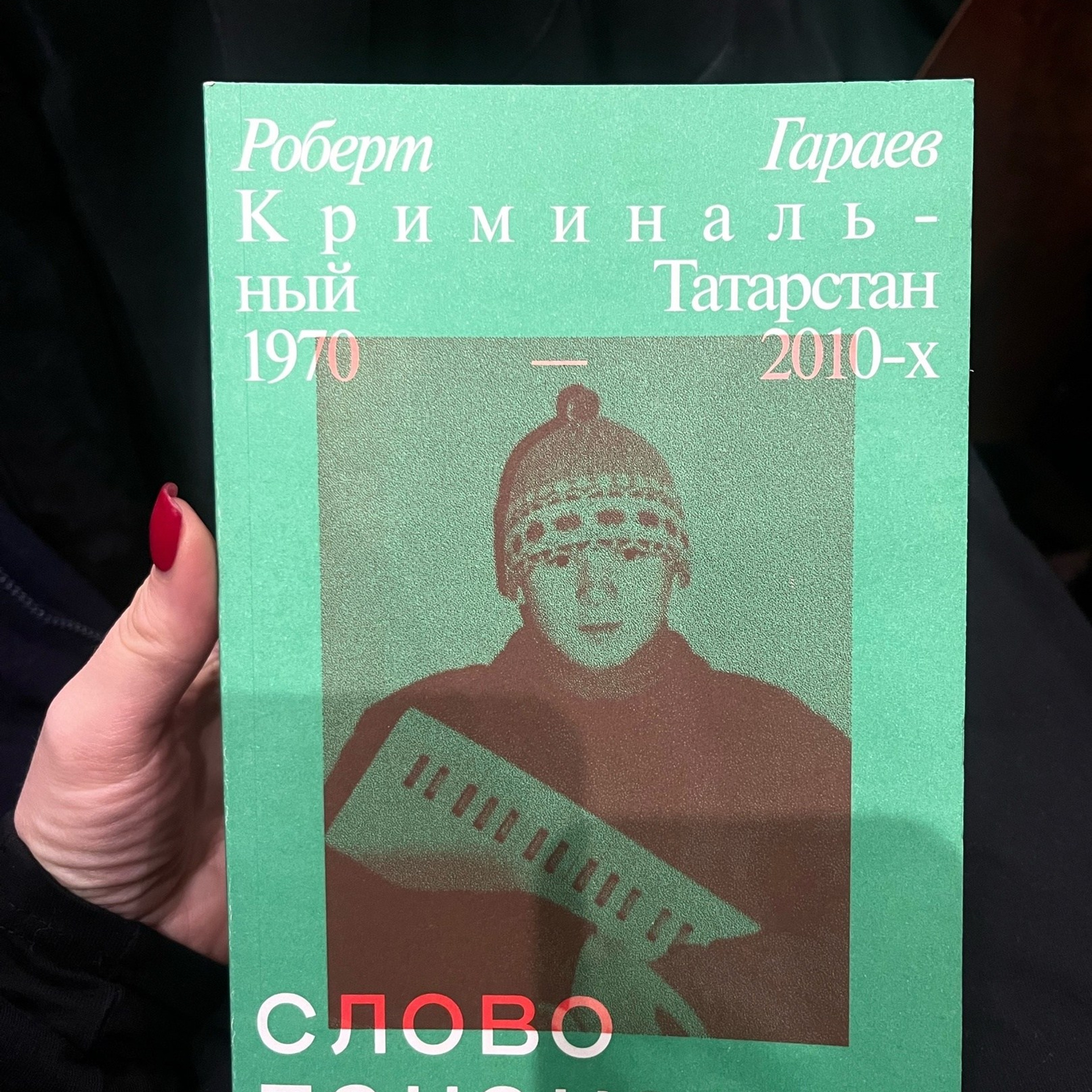 Блог. Элина Ямушева гид по Санкт-Петербургу