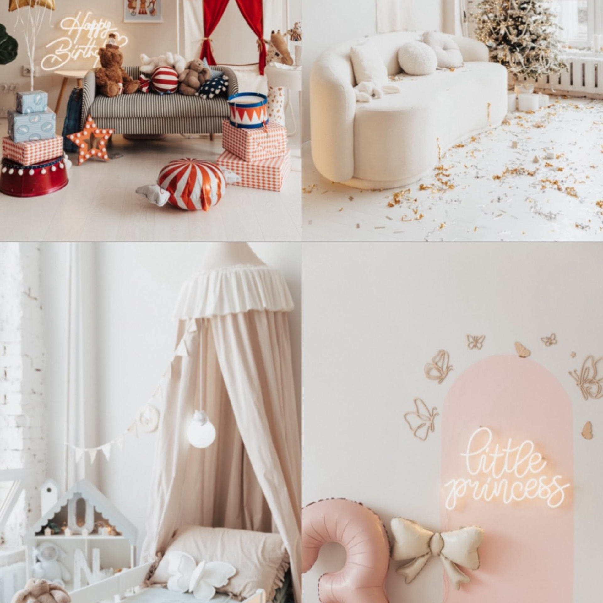 Детский кидс