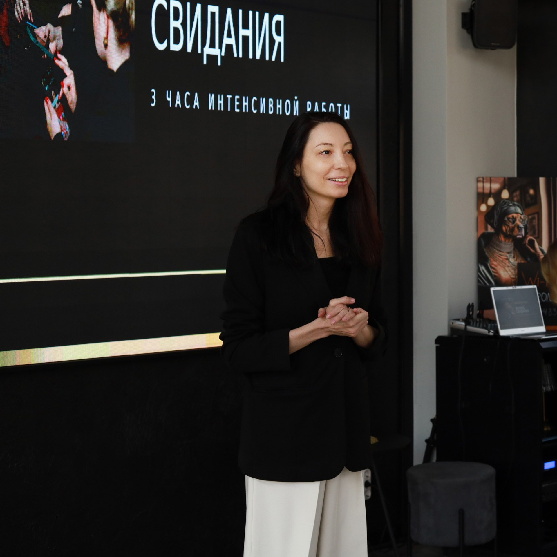 Репортаж Бизнес-свидание