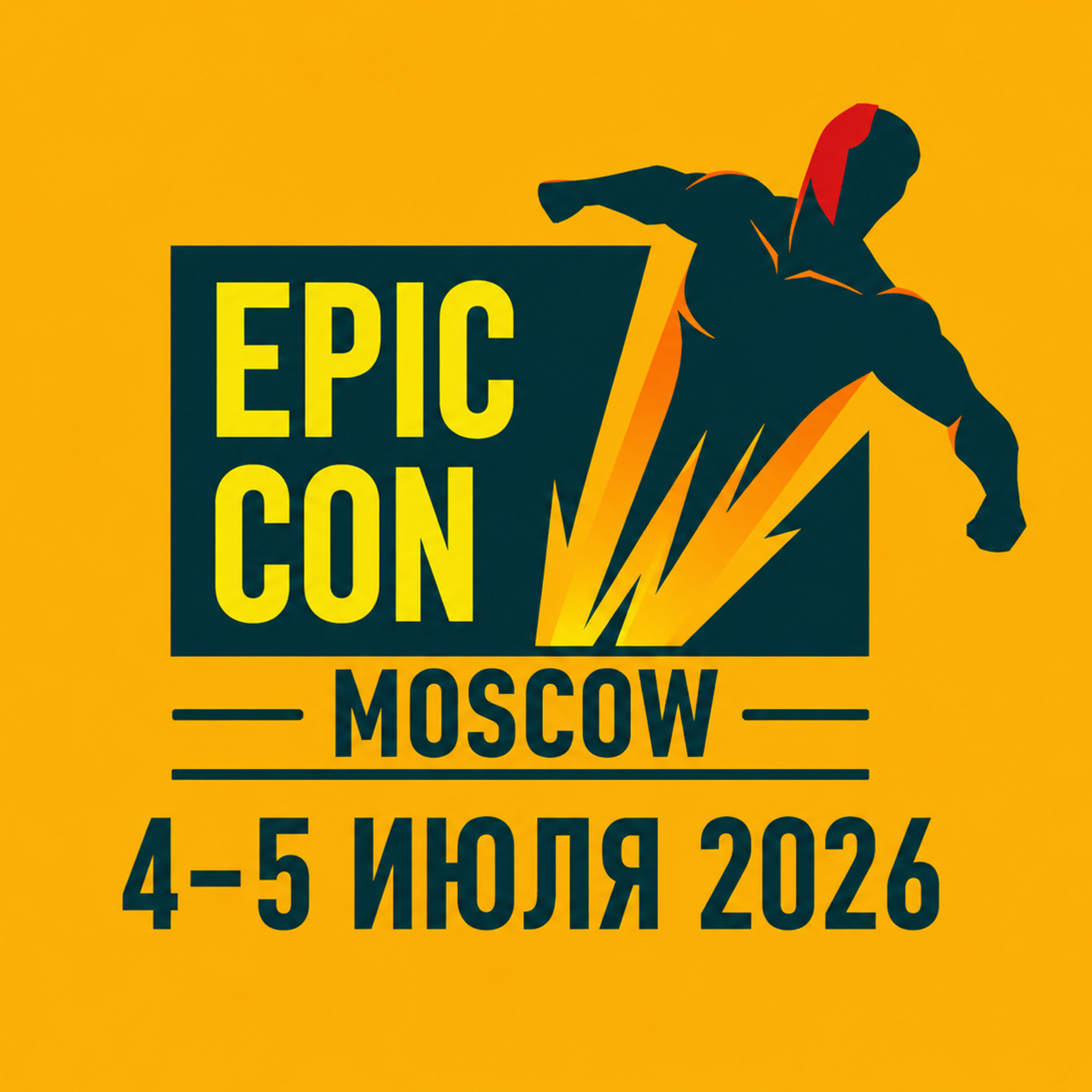 Epic Con Russia: Москва, июль 2026