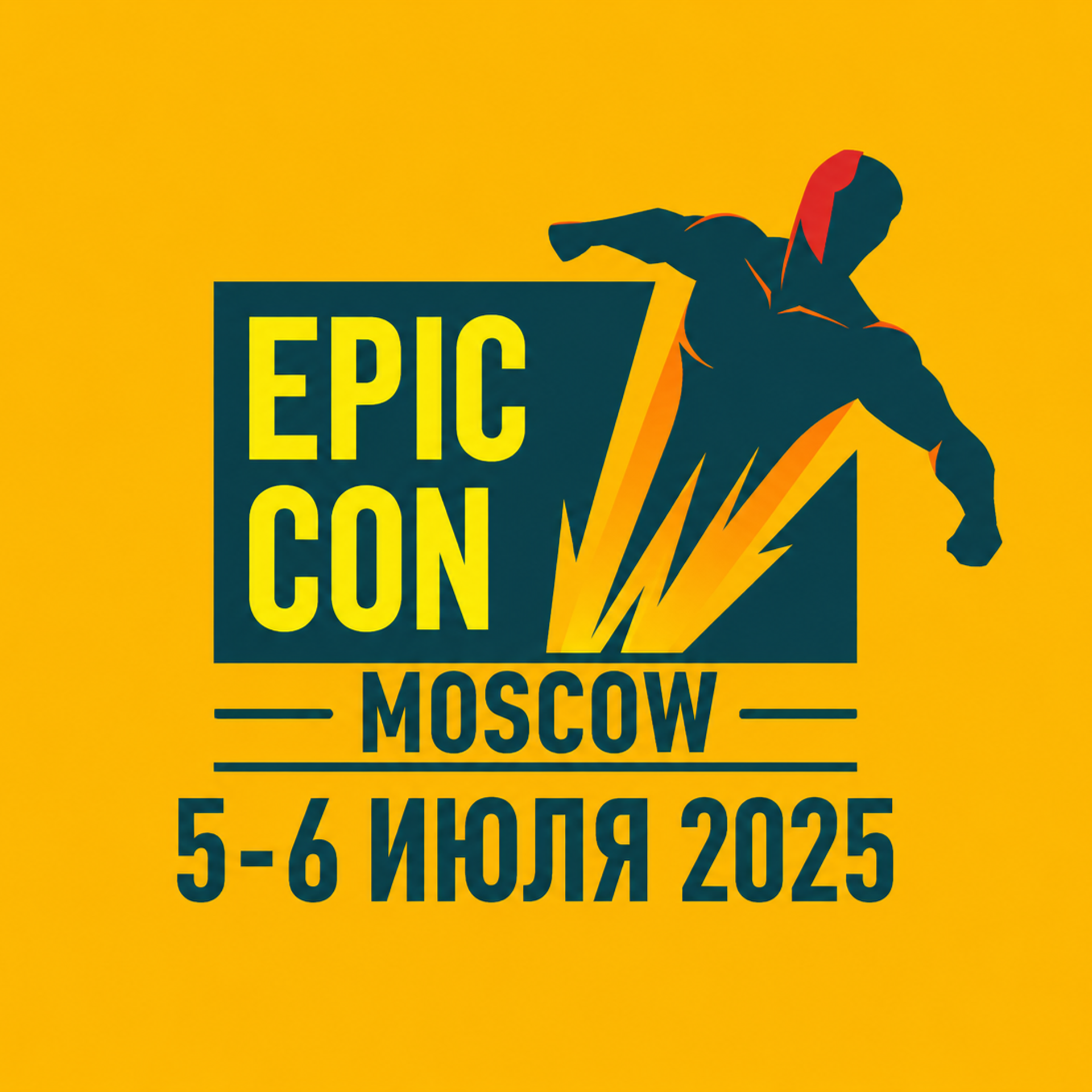 Epic Con Russia: Москва, июль 2025