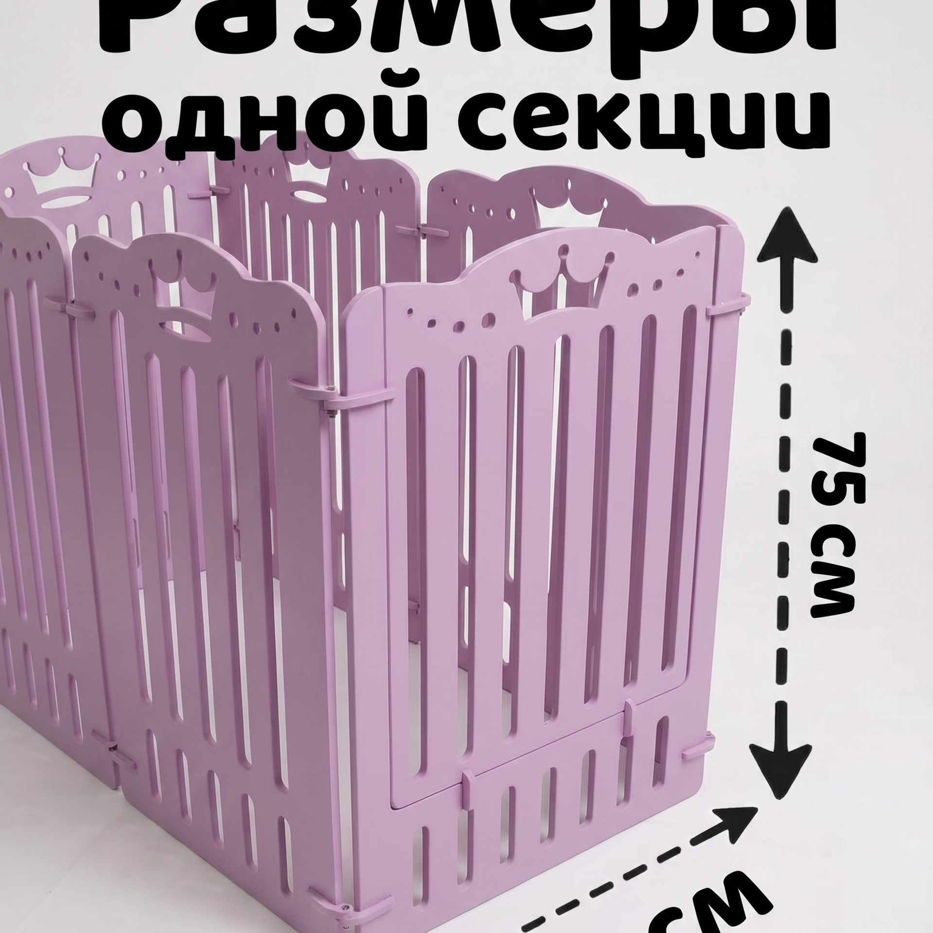 Вольер 10 Секций Сиреневы. Murstyle