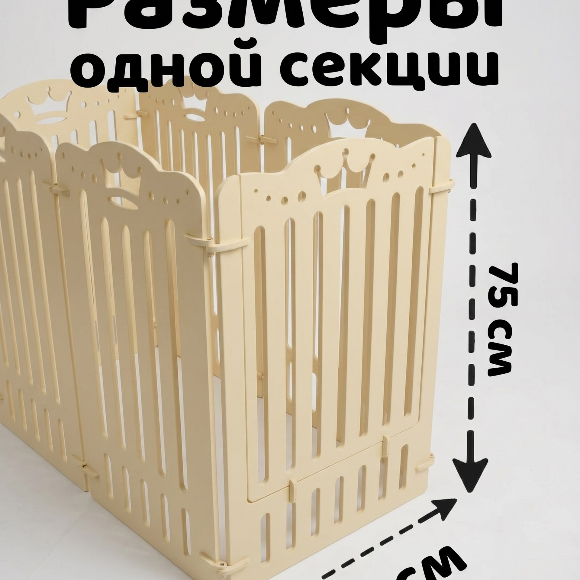 Вольер 10 Секций Бежевый. Murstyle