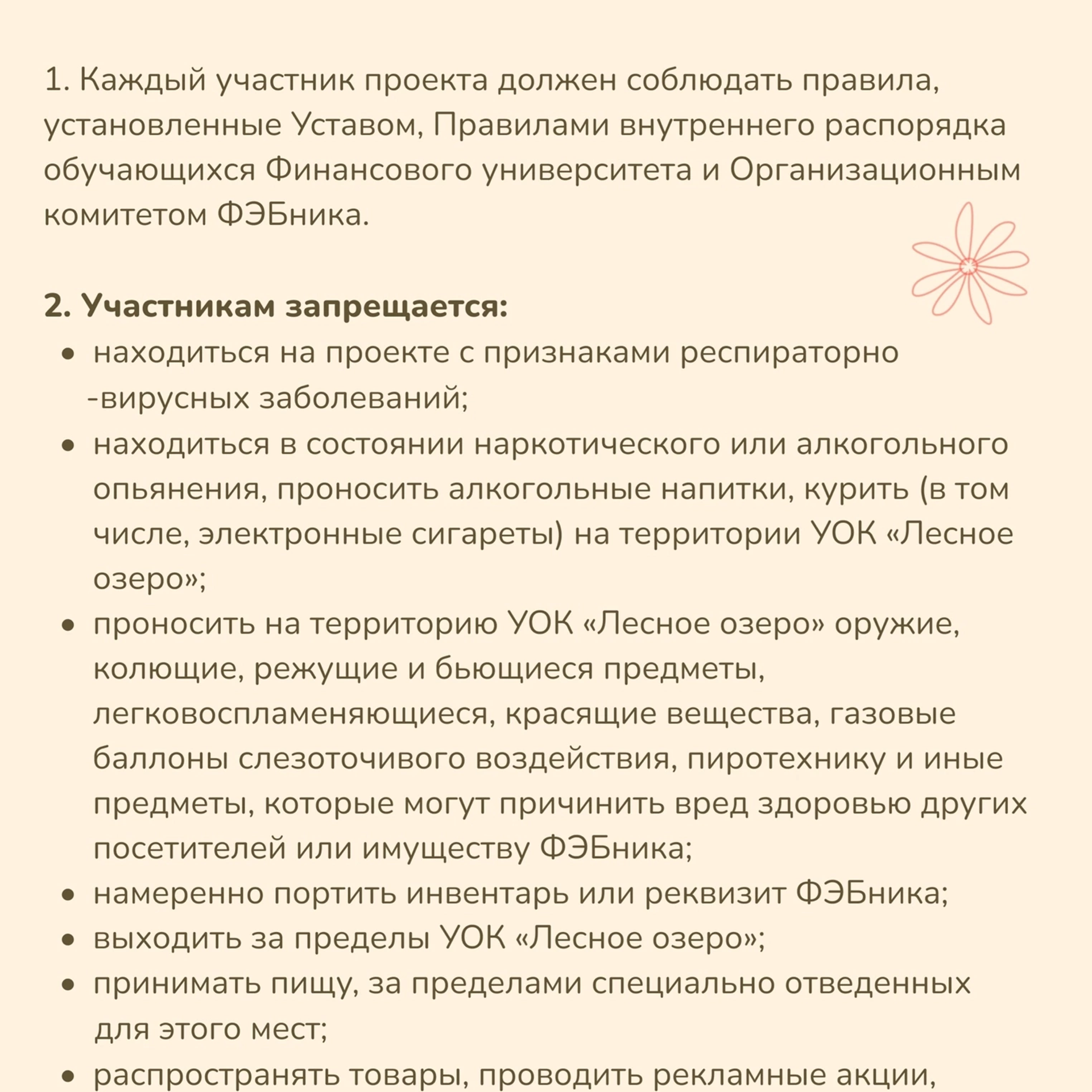 Портфолио_design. Дизайнер, студийный и репортажный фотограф в Москве Мария Кузнецова