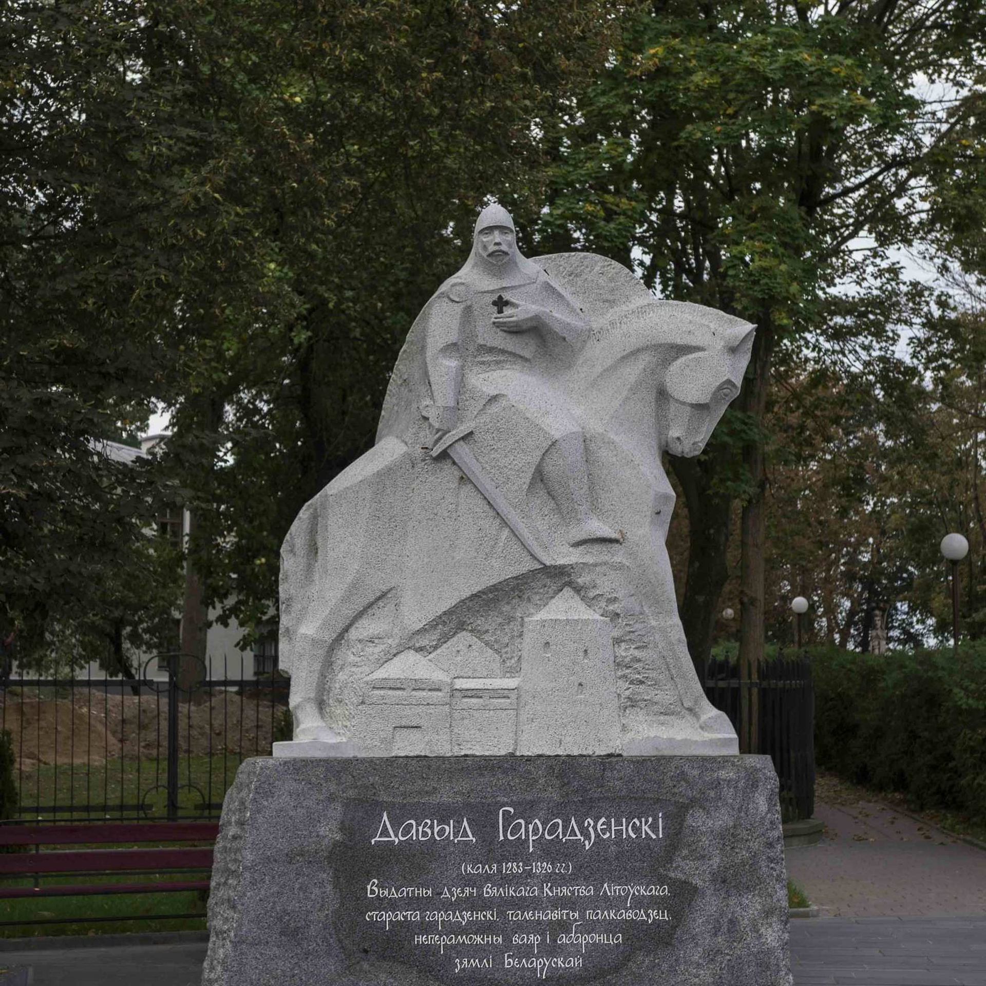 Давыд Городенский 2018