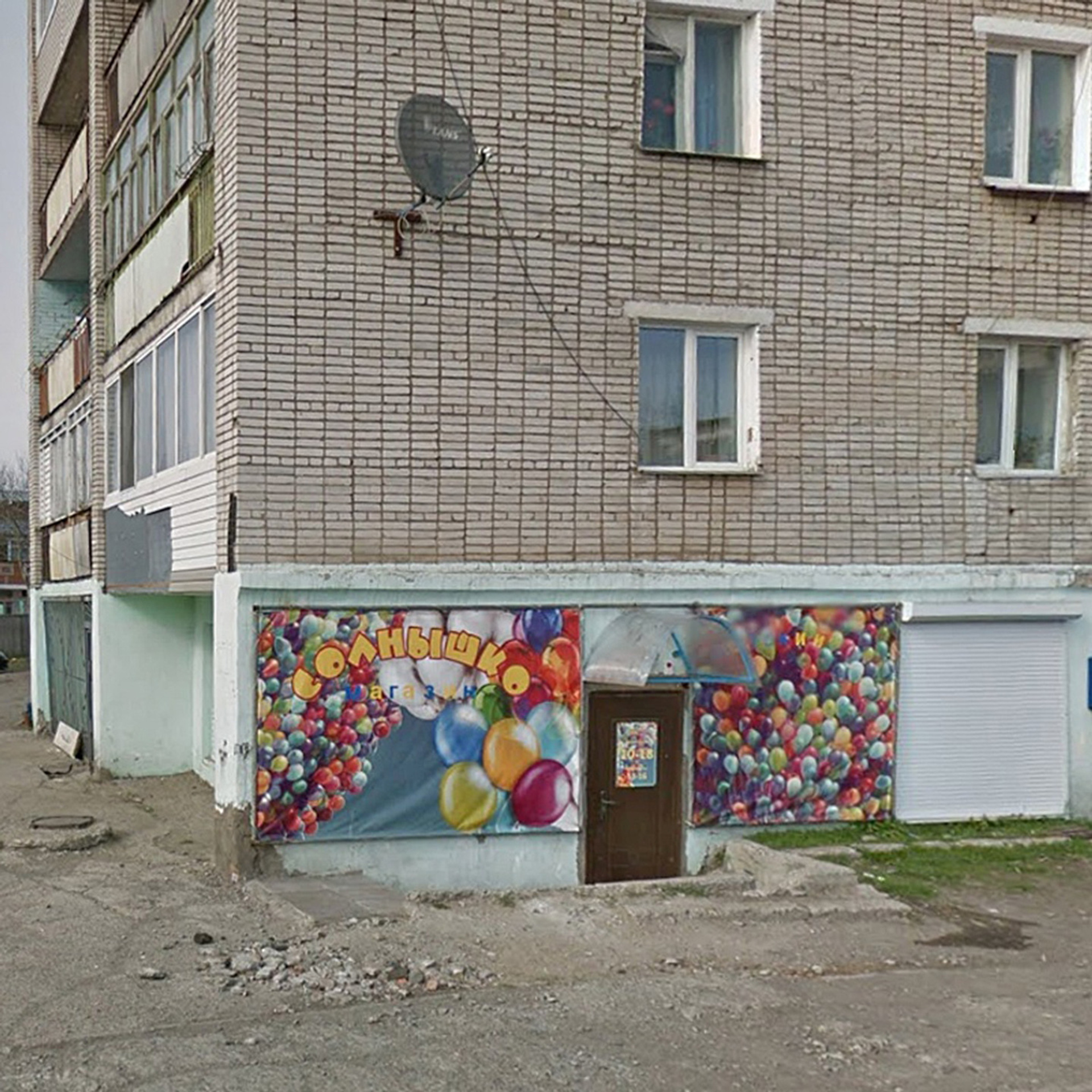 Virtual Dead Ends (2021). Ksenia Inverse visual artist