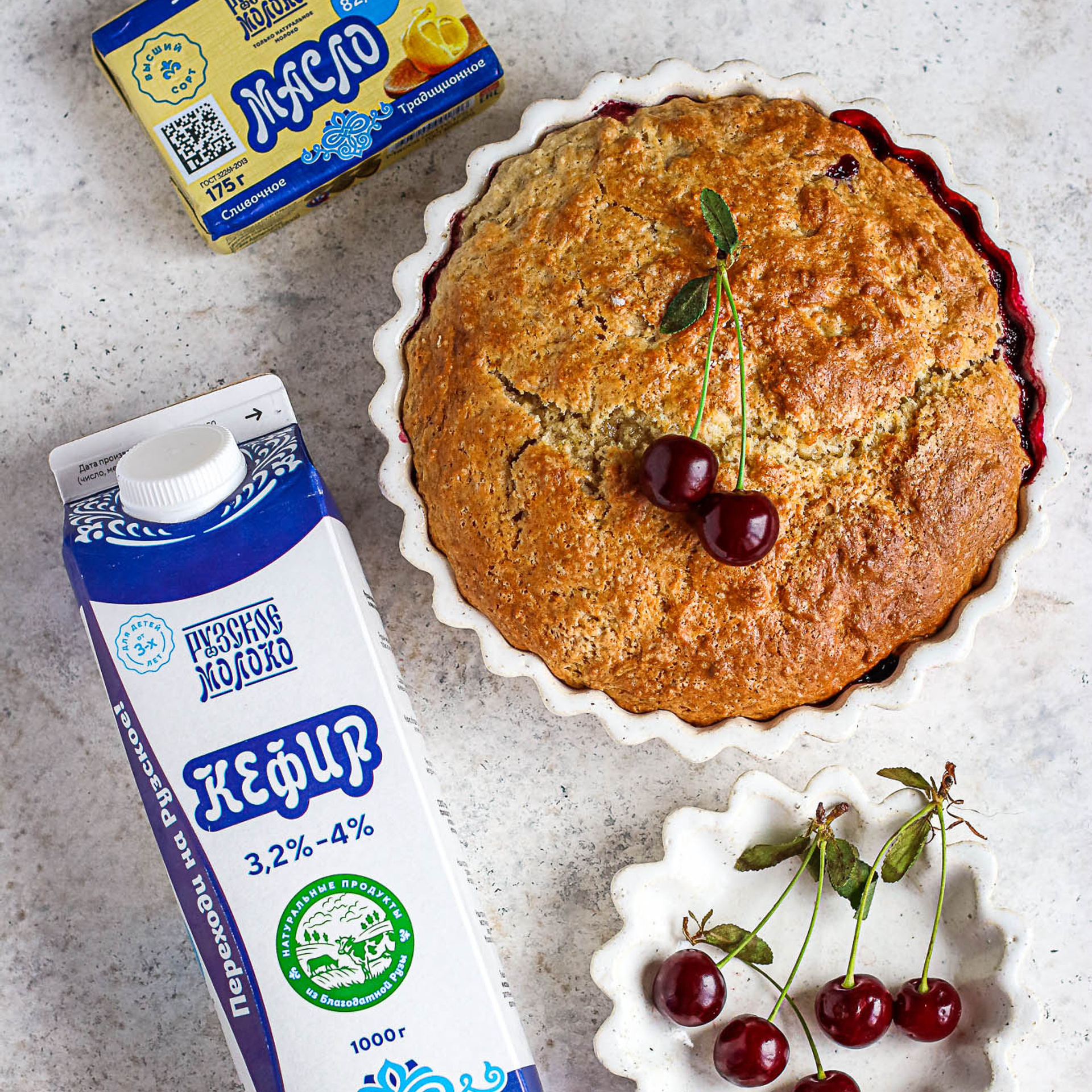 Пошаговый рецепт для «Рузского молока»