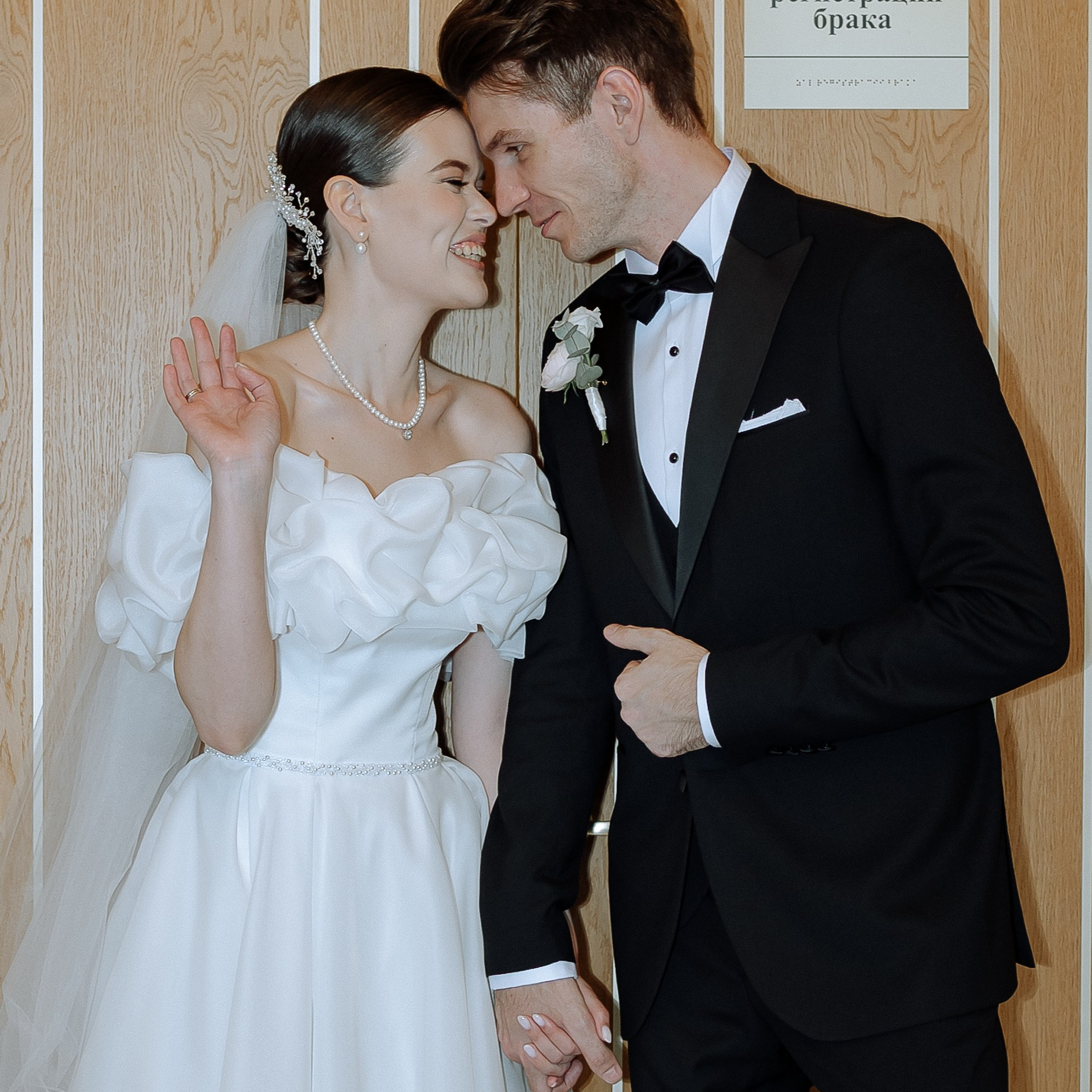 Молодожены в загсе Крокус сити.
