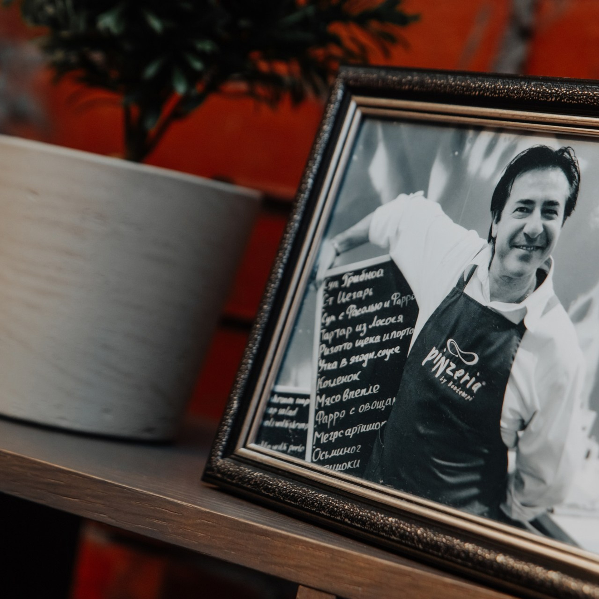 Винный ужин