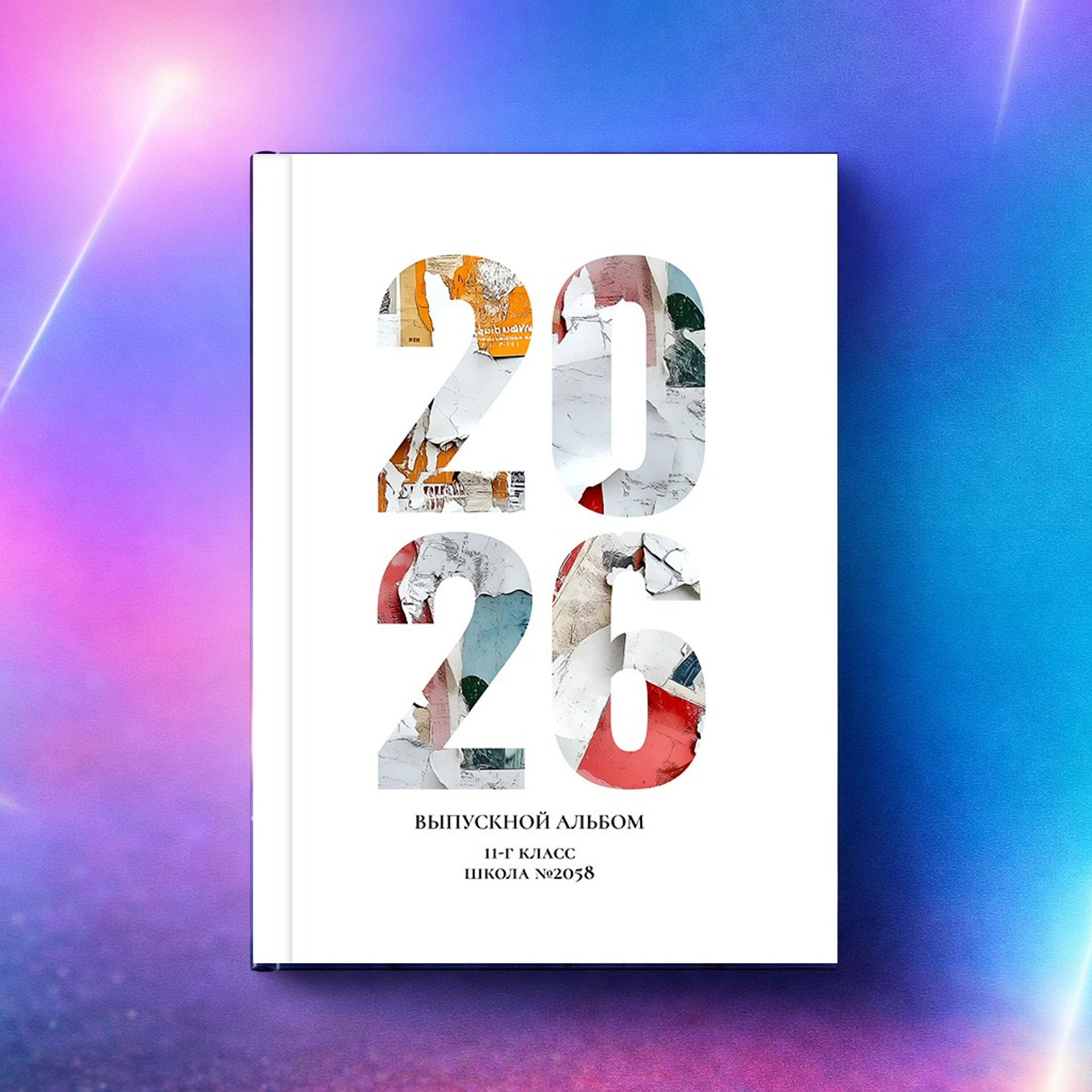 Старт 3 300&nbsp;руб.