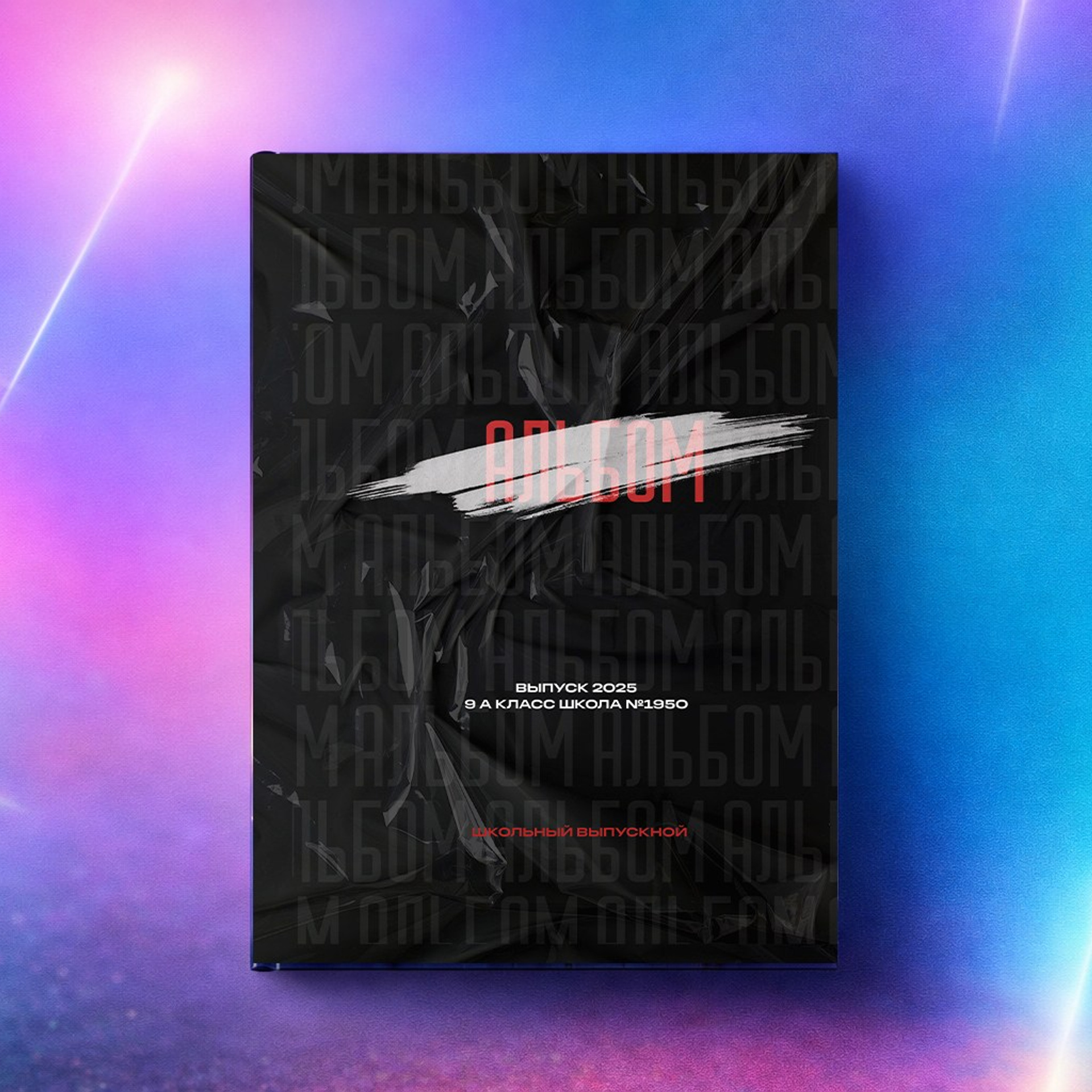 Классика 4 200&nbsp;руб.