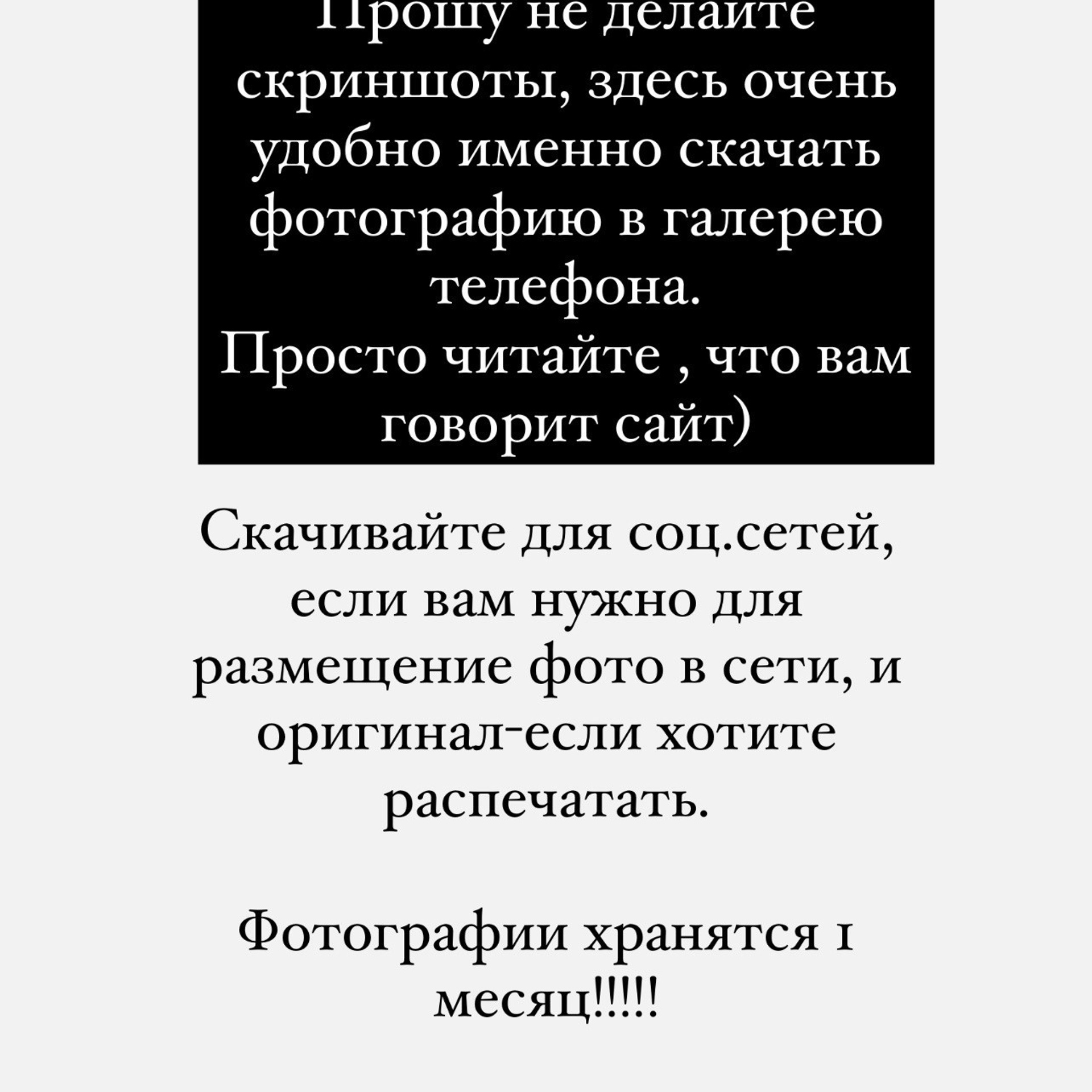 Отзывы. Алина Шестакова —свадебный и женский фотограф в Краснодарском крае