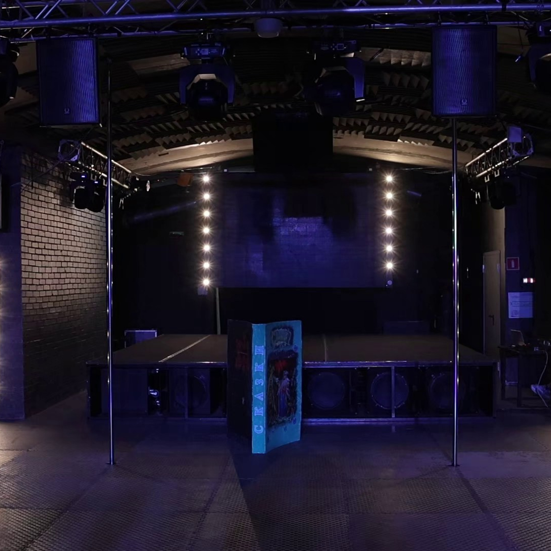 Гимнастика. Mintonov's Film Studio