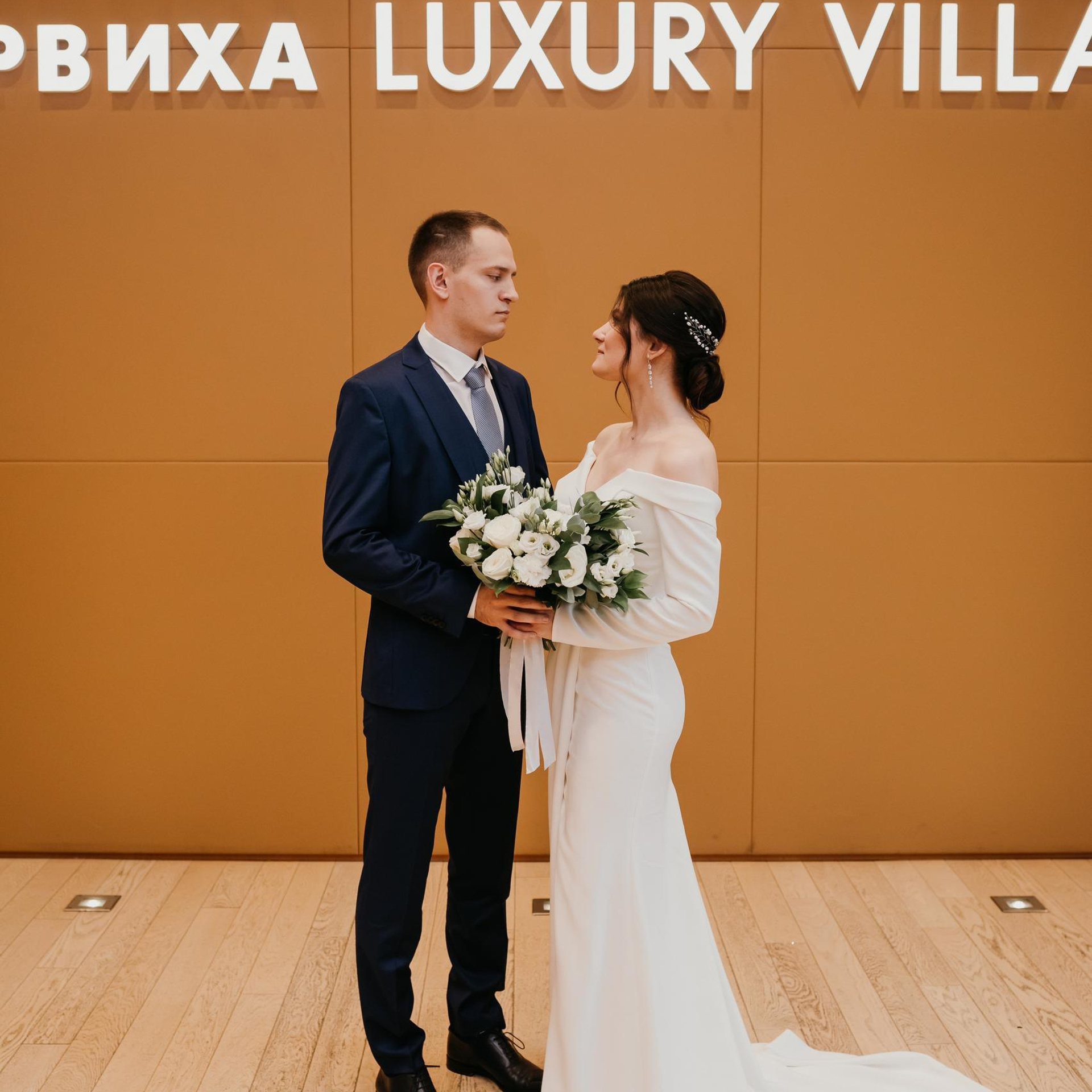 Отзывы о работе фотографа из Москвы Евгении Лисиной. Свадебный и семейный фотограф в Москве Евгения Лисина