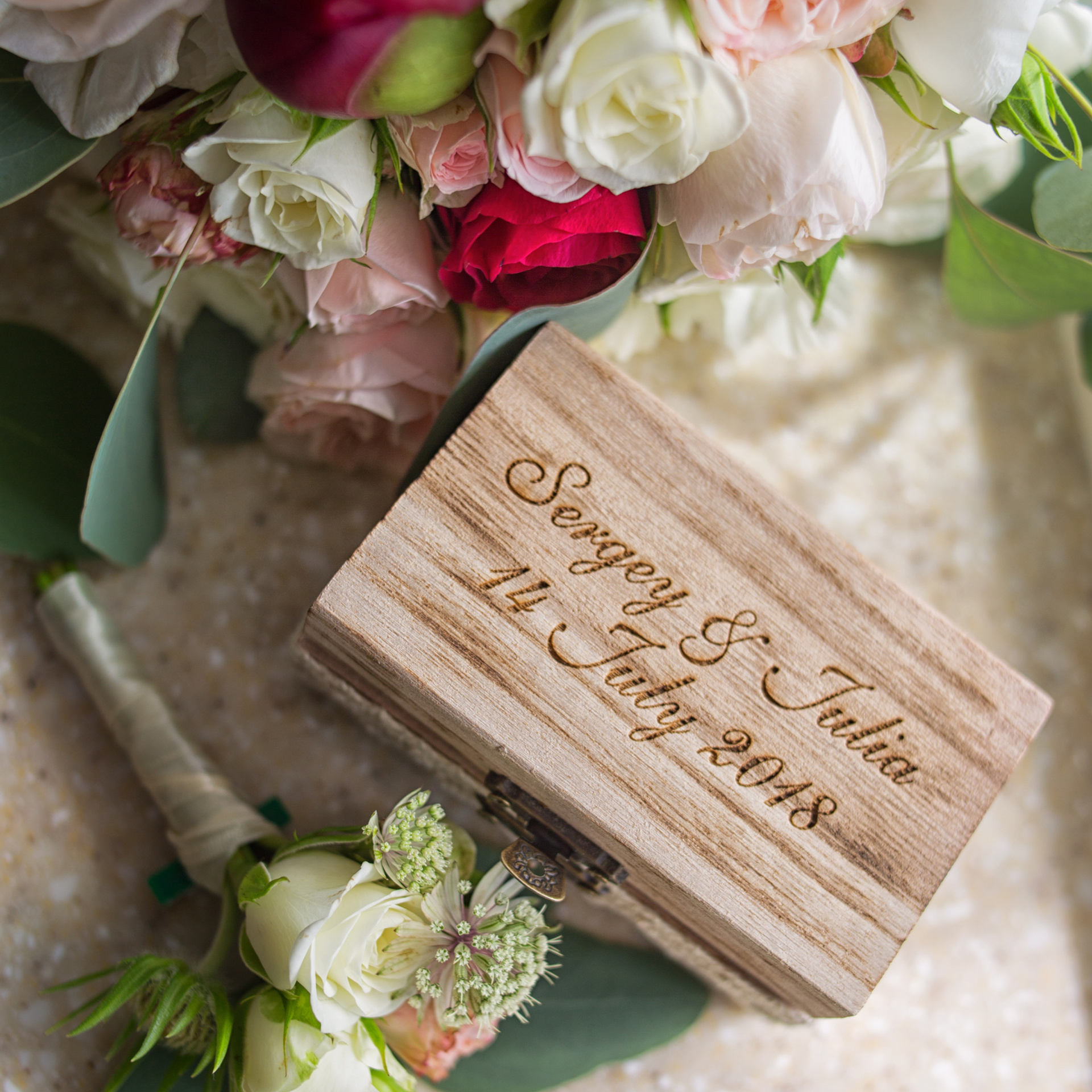 Юля и Сергей