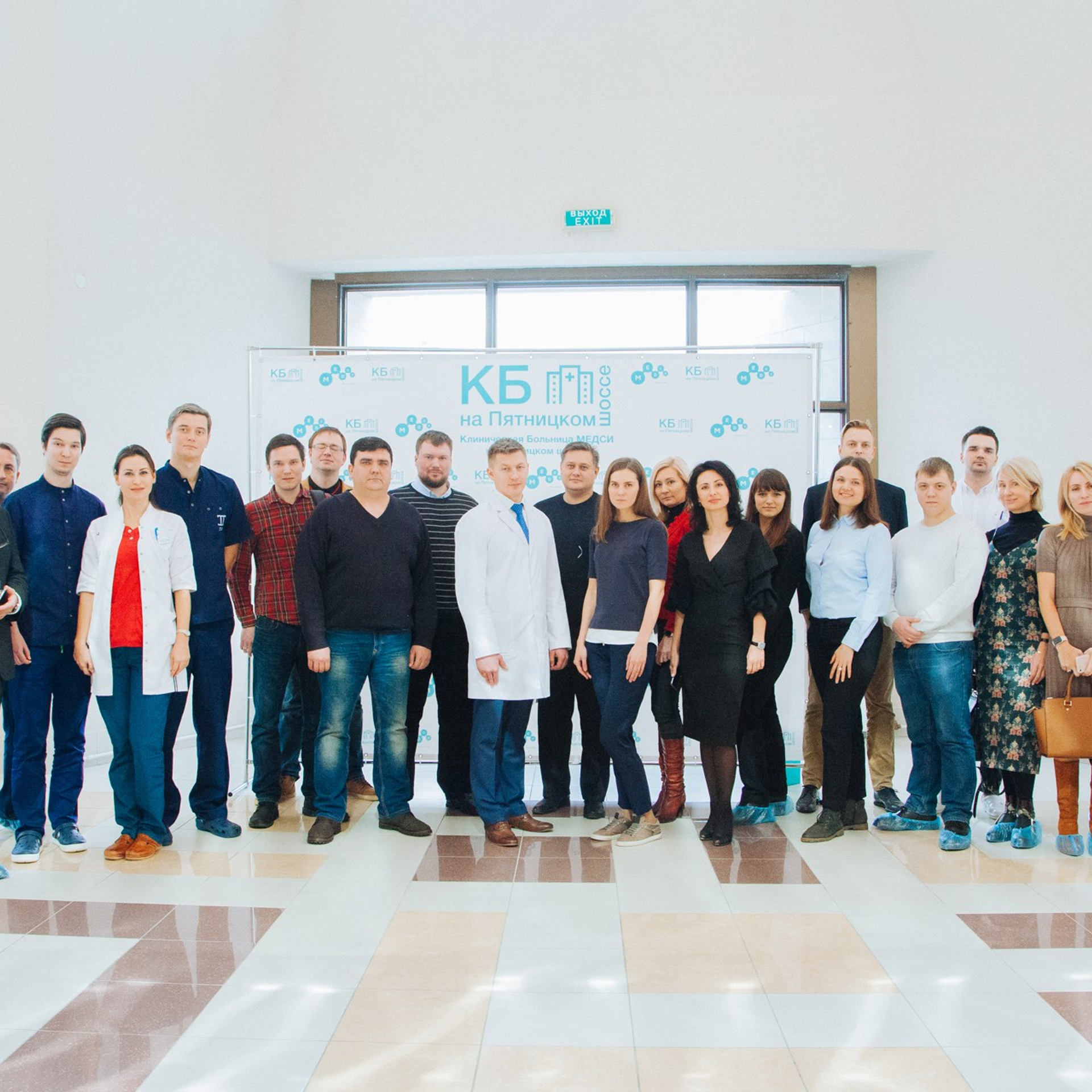 конференция Artros Group