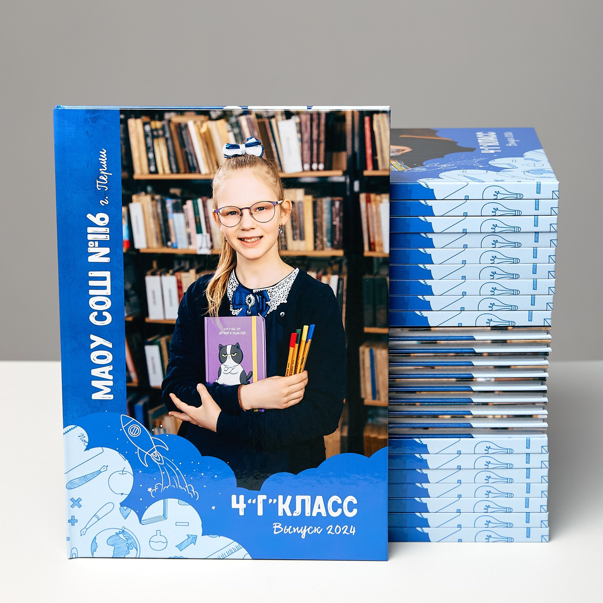 Школьные альбомы для младших классов в Перми