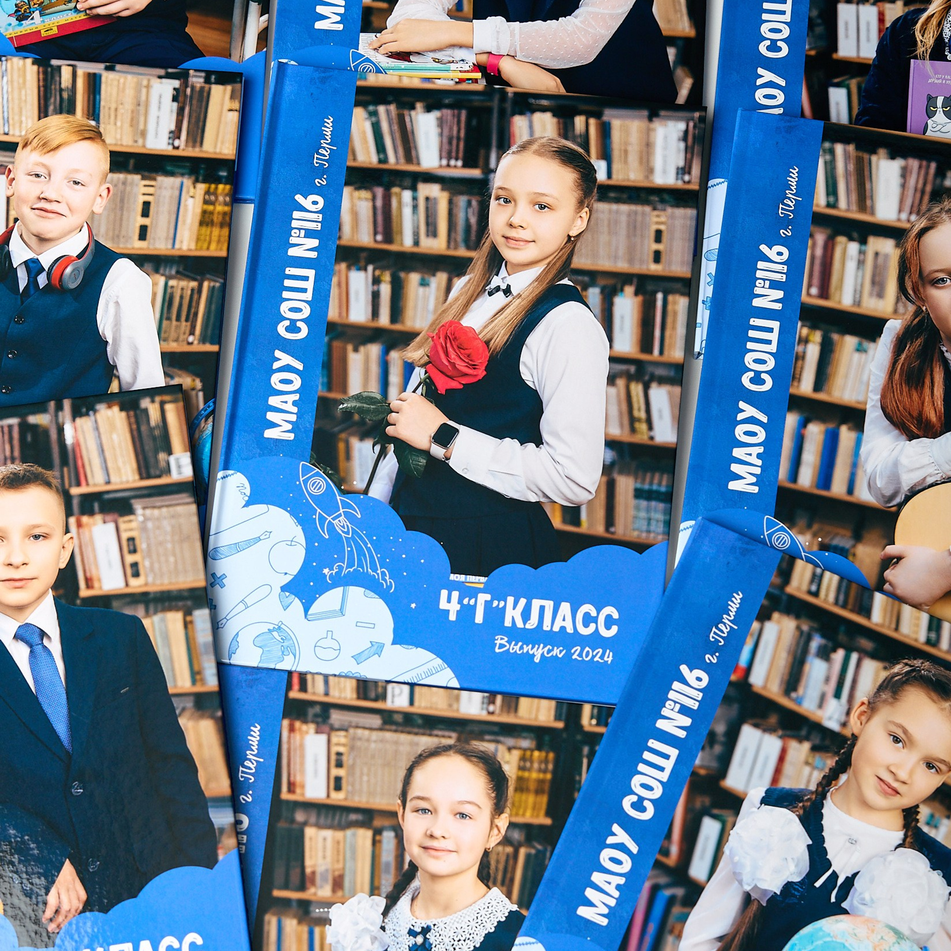 Школьные альбомы для младших классов в Перми