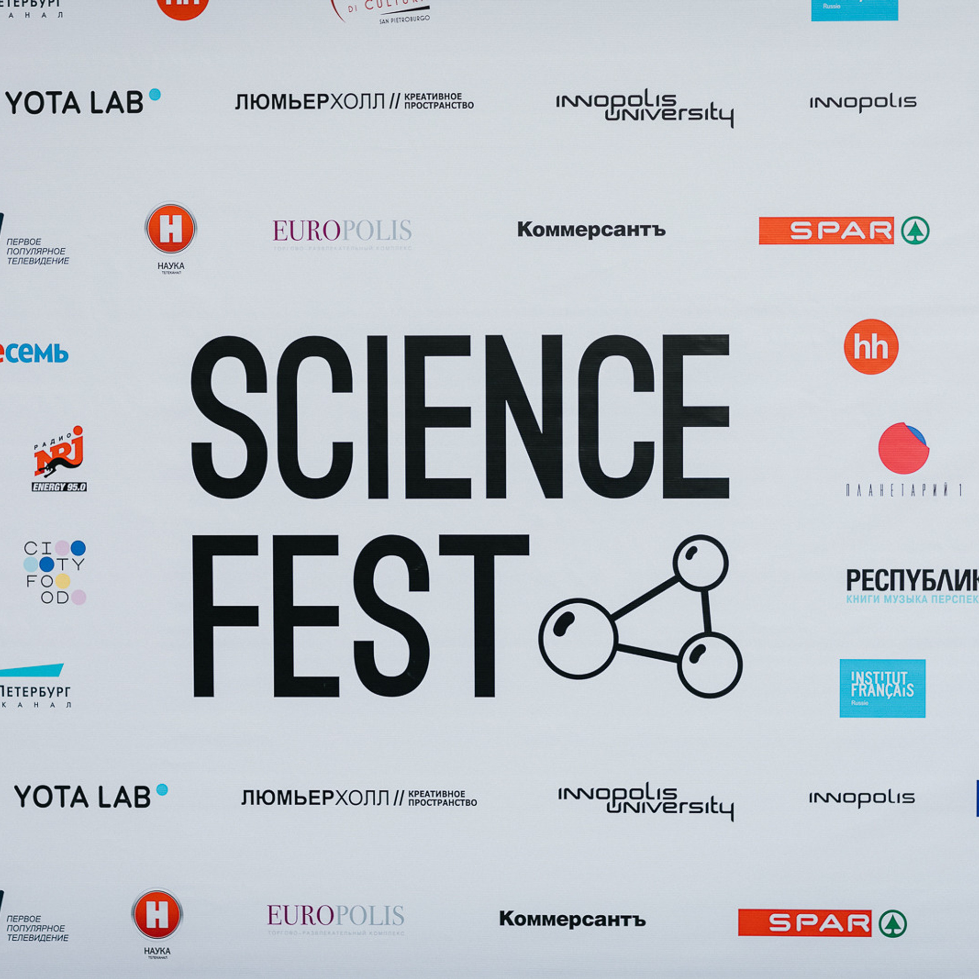 Science Fest