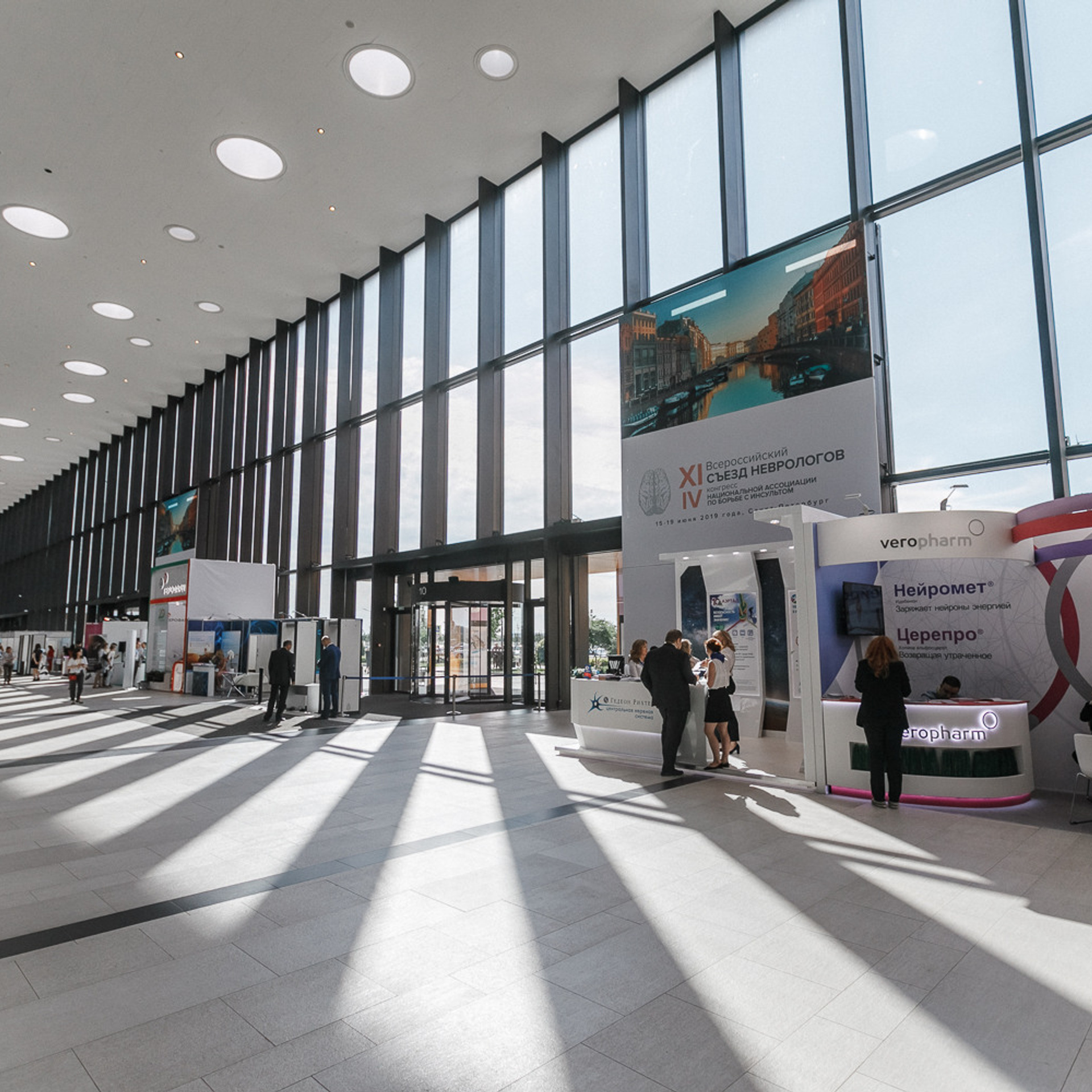 Медицинский 3-х дневный форум