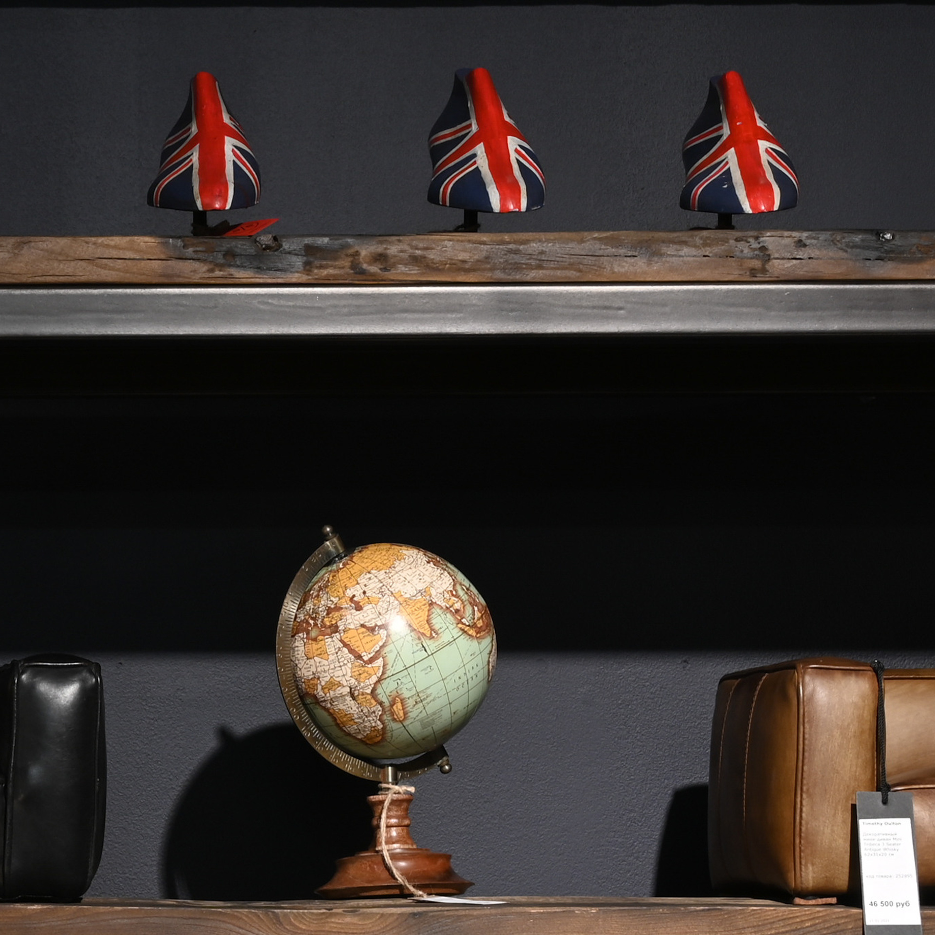 Home Concept / Timothy Oulton в ArtPlay