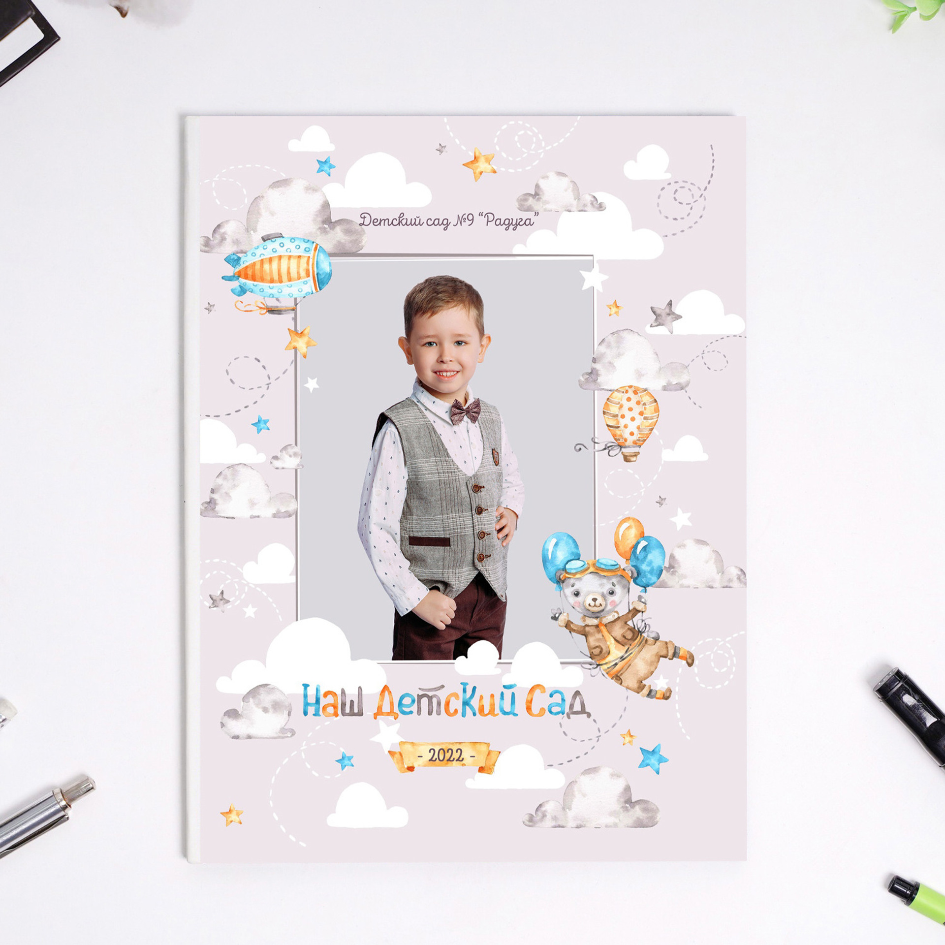 «Малыши» 3700 р.