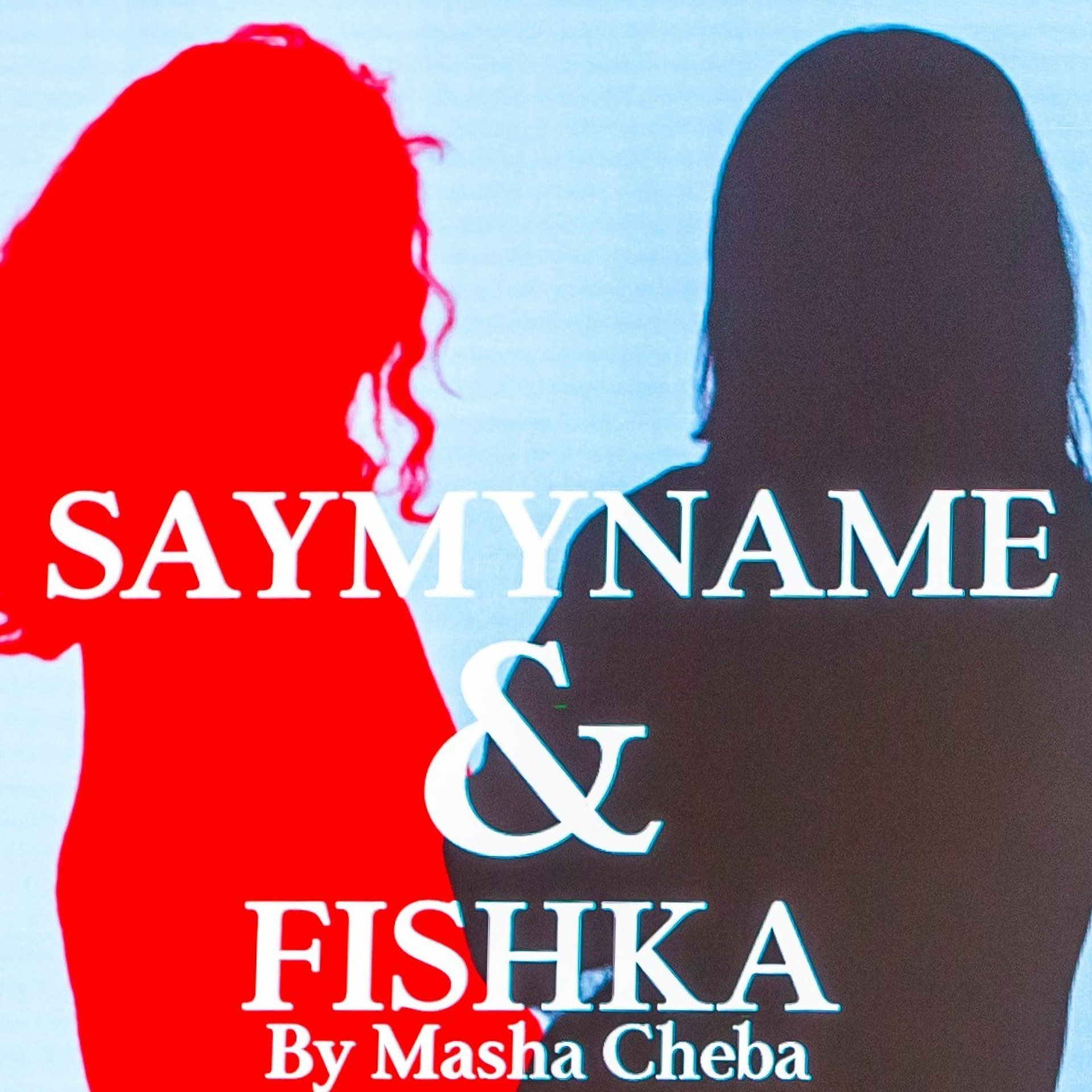 Показ-концерт детского модельного агентства SAYMYNAME