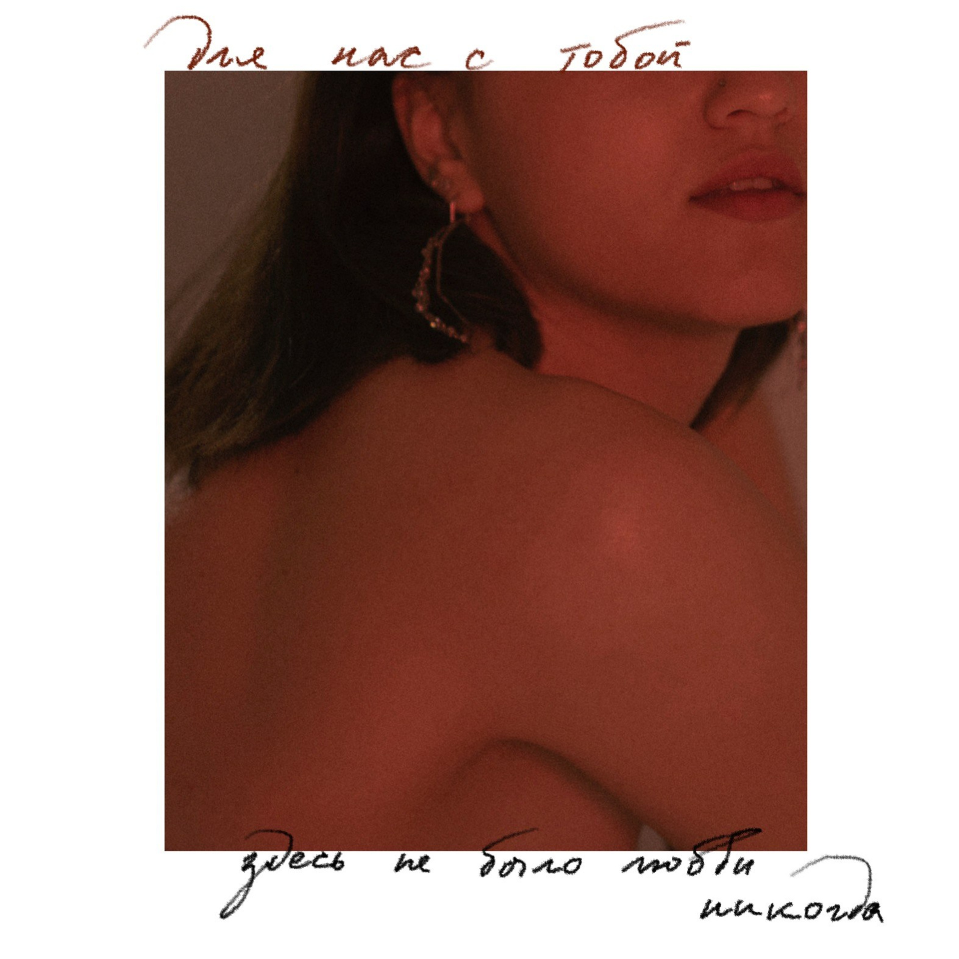 studio photoshoot with colorful light