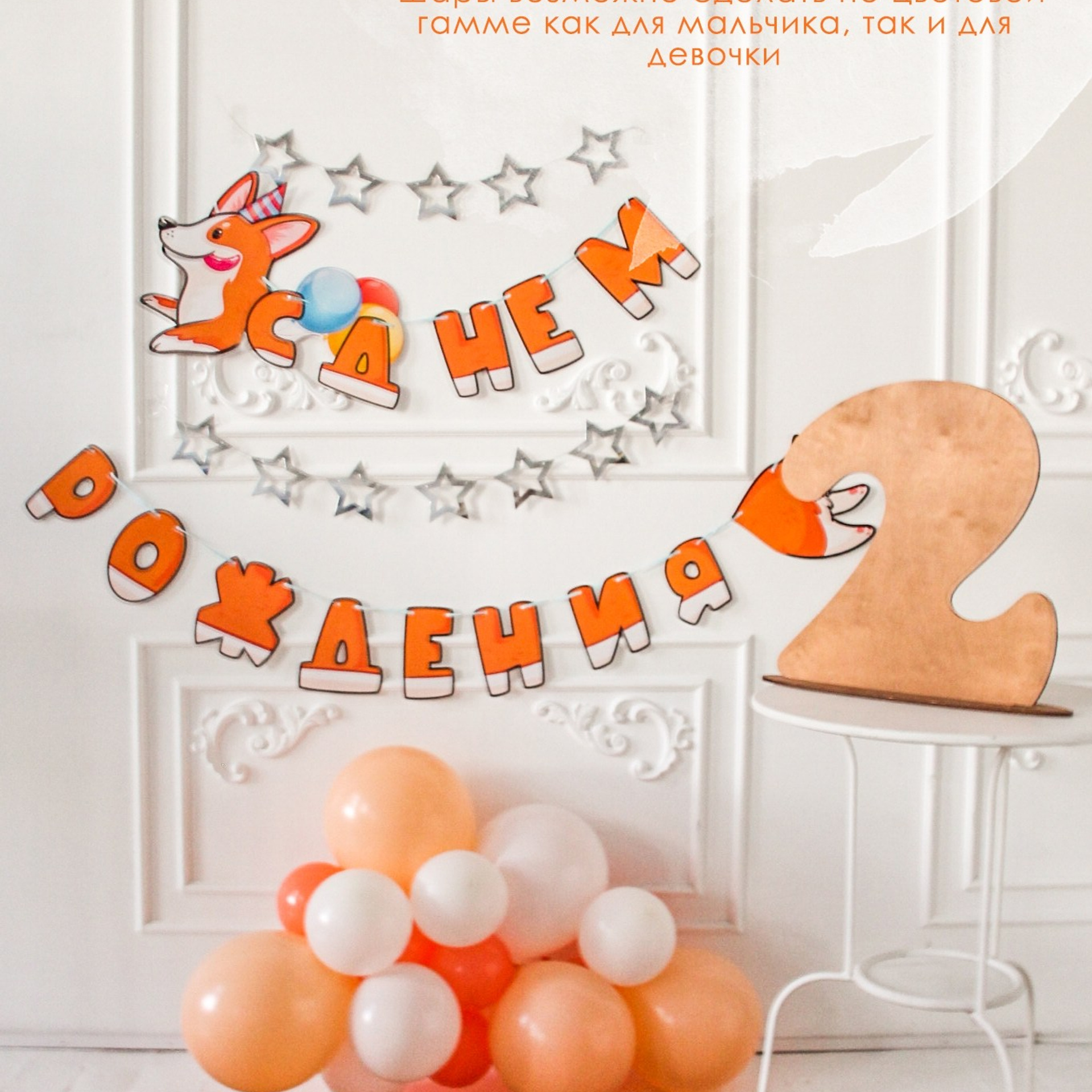 Годовасие. Фотограф беременности и семейный фотограф в Нижнем Новгороде Мила Шелест