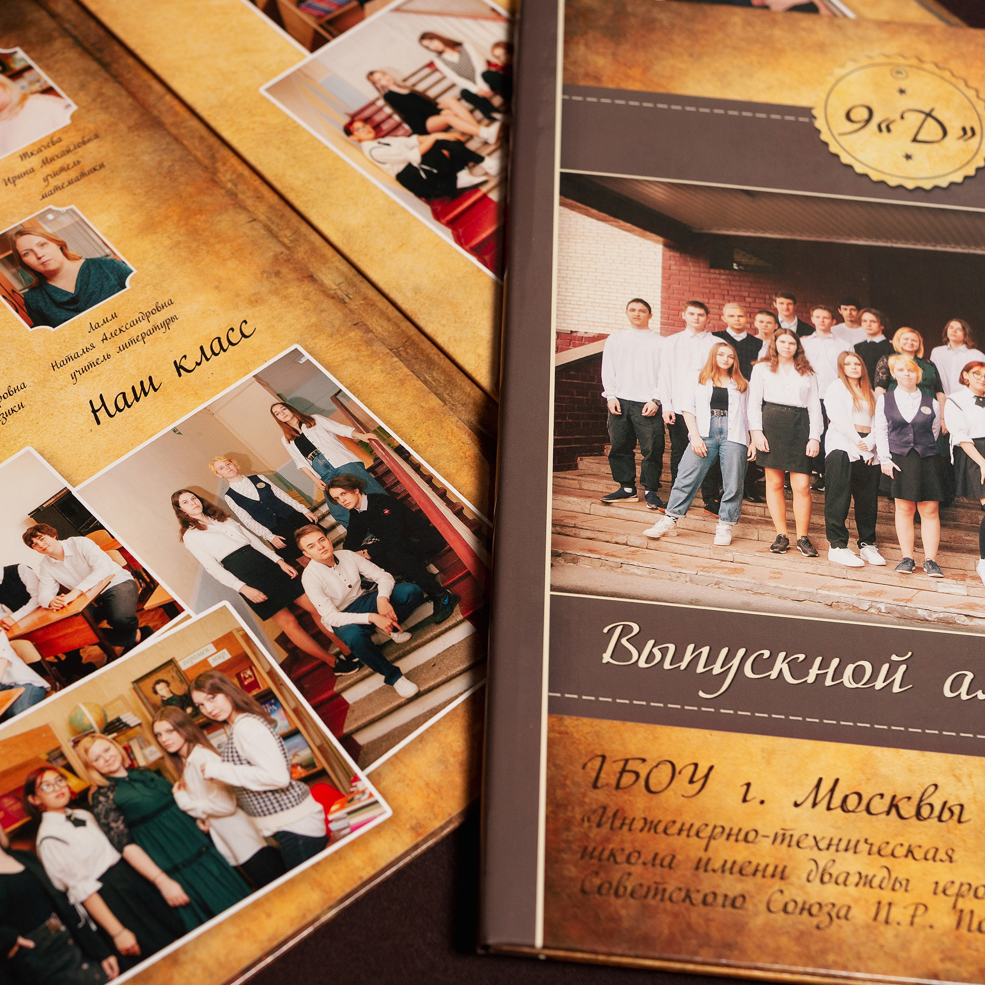 Выпускные альбомы со скидкой!. Выпускные альбомы в Москве и в Астрахани