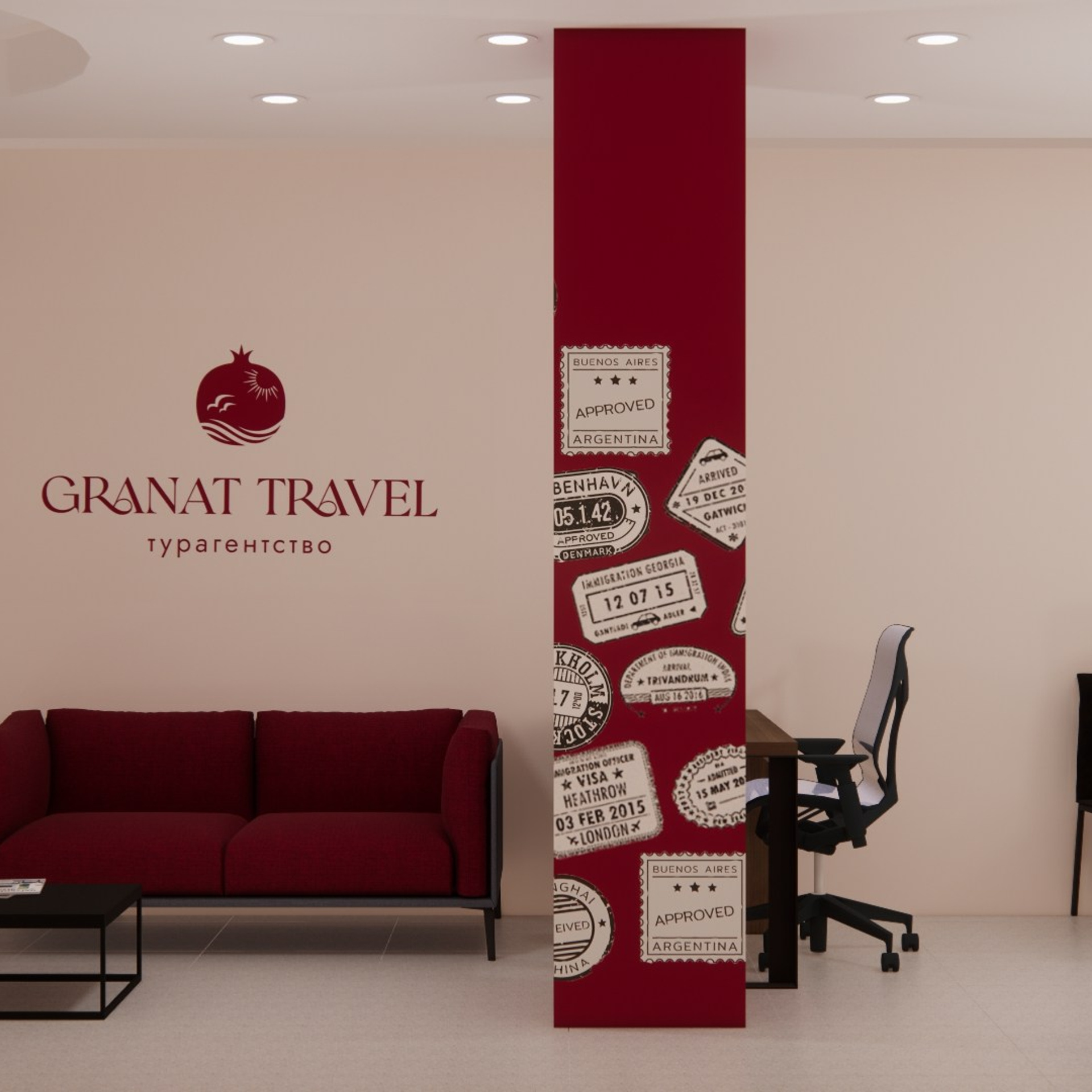 Офис турагентства