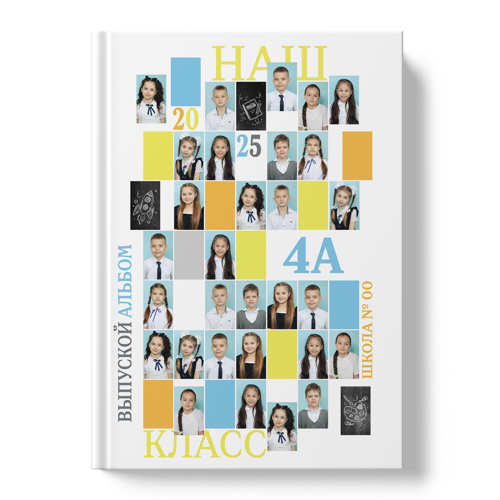 Прямоугольники