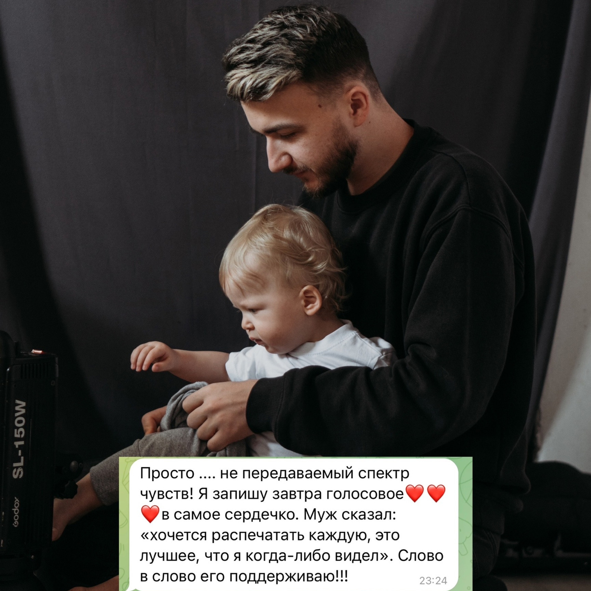 Семейный домашний фотограф в Барнауле Мария Лобастова