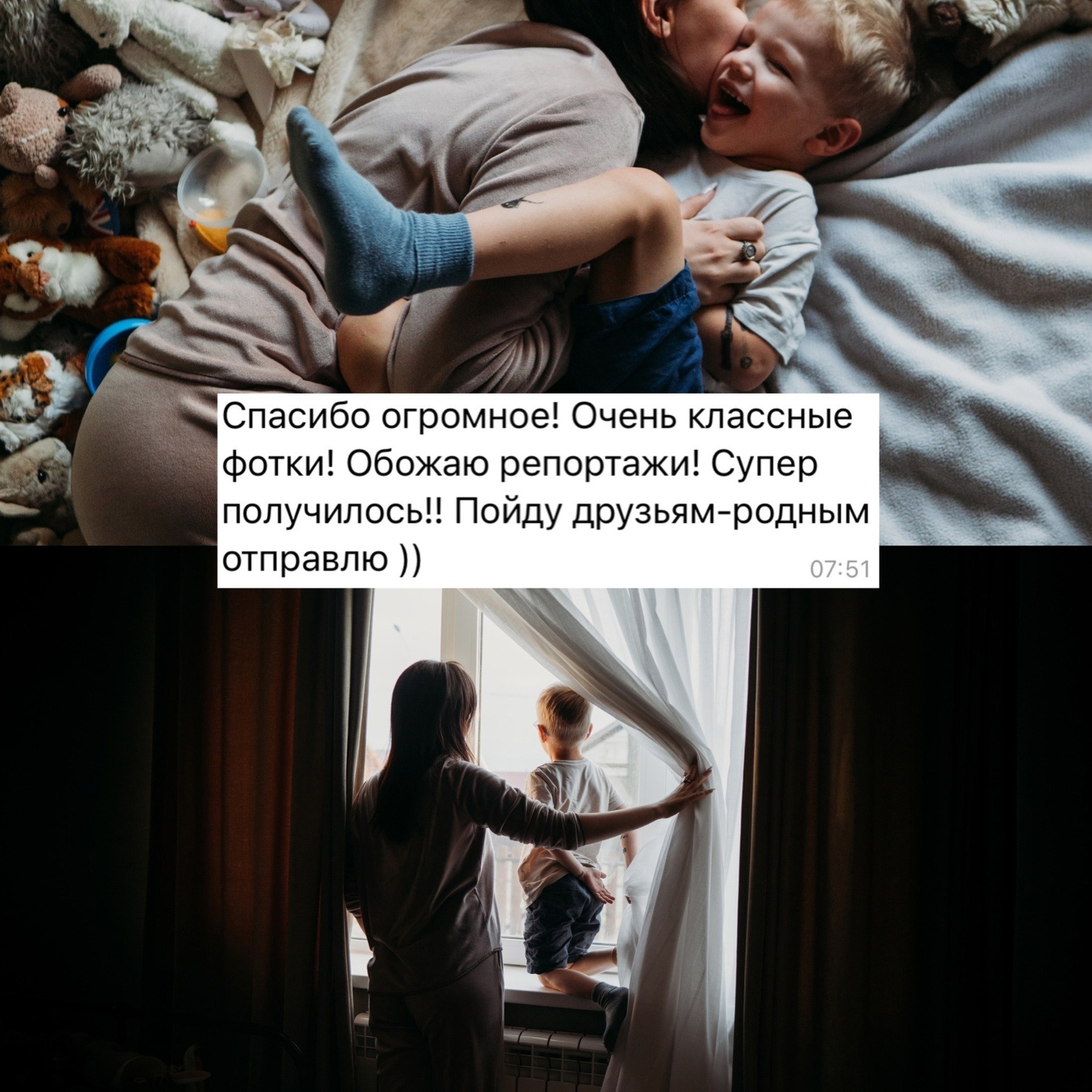 Семейный домашний фотограф в Барнауле Мария Лобастова