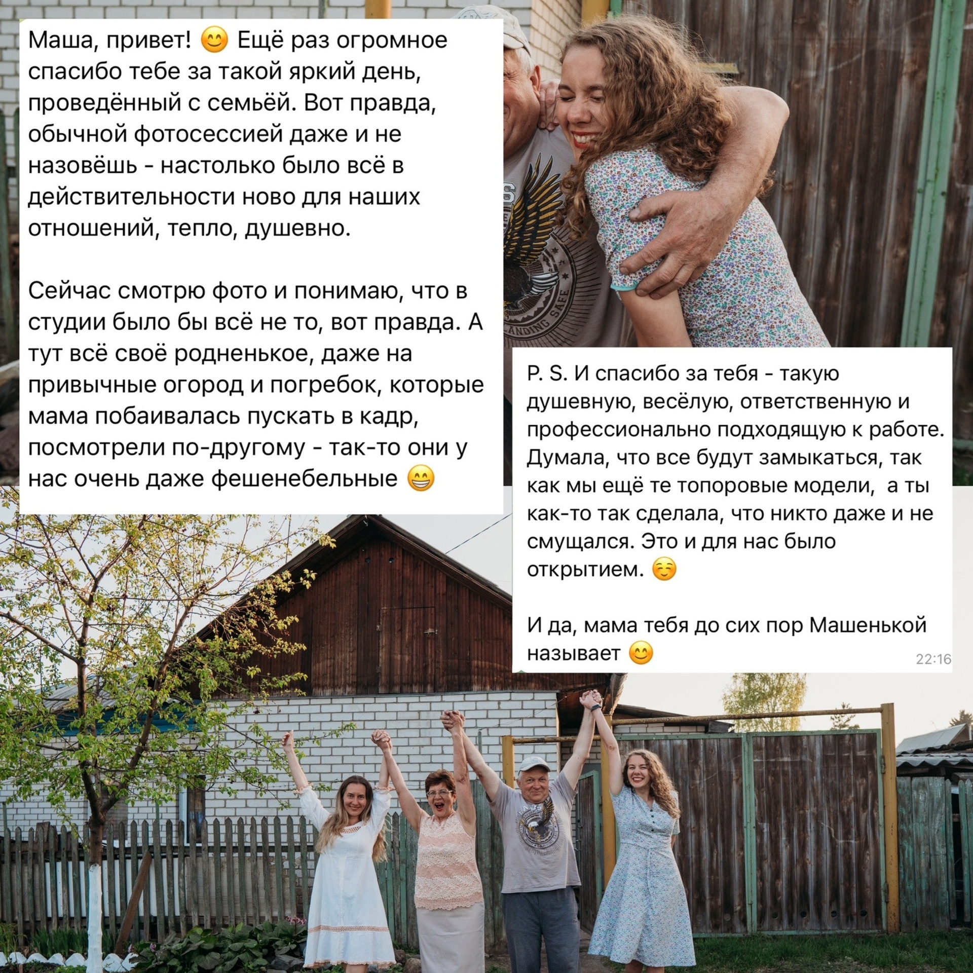 Семейный домашний фотограф в Барнауле Мария Лобастова