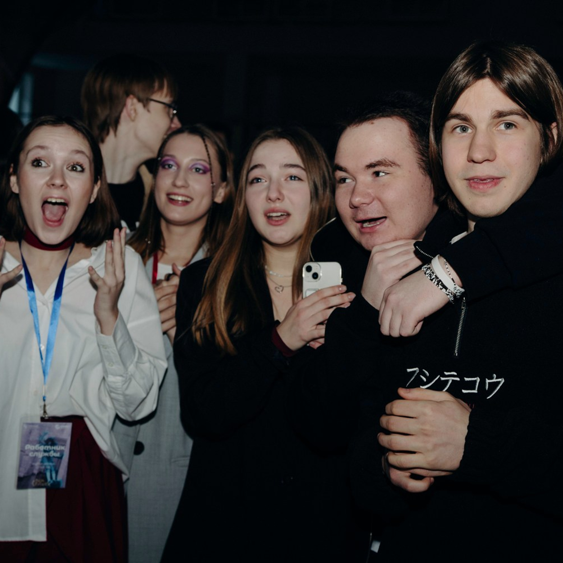 День студента 2024 в Самарском университете