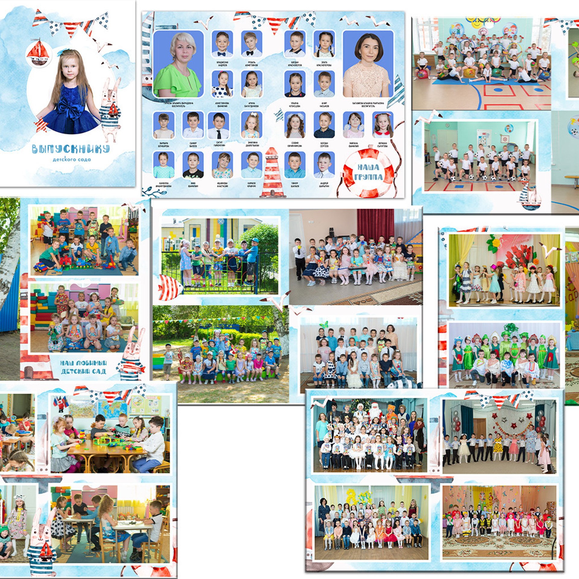 Альбом из 7 разворотов