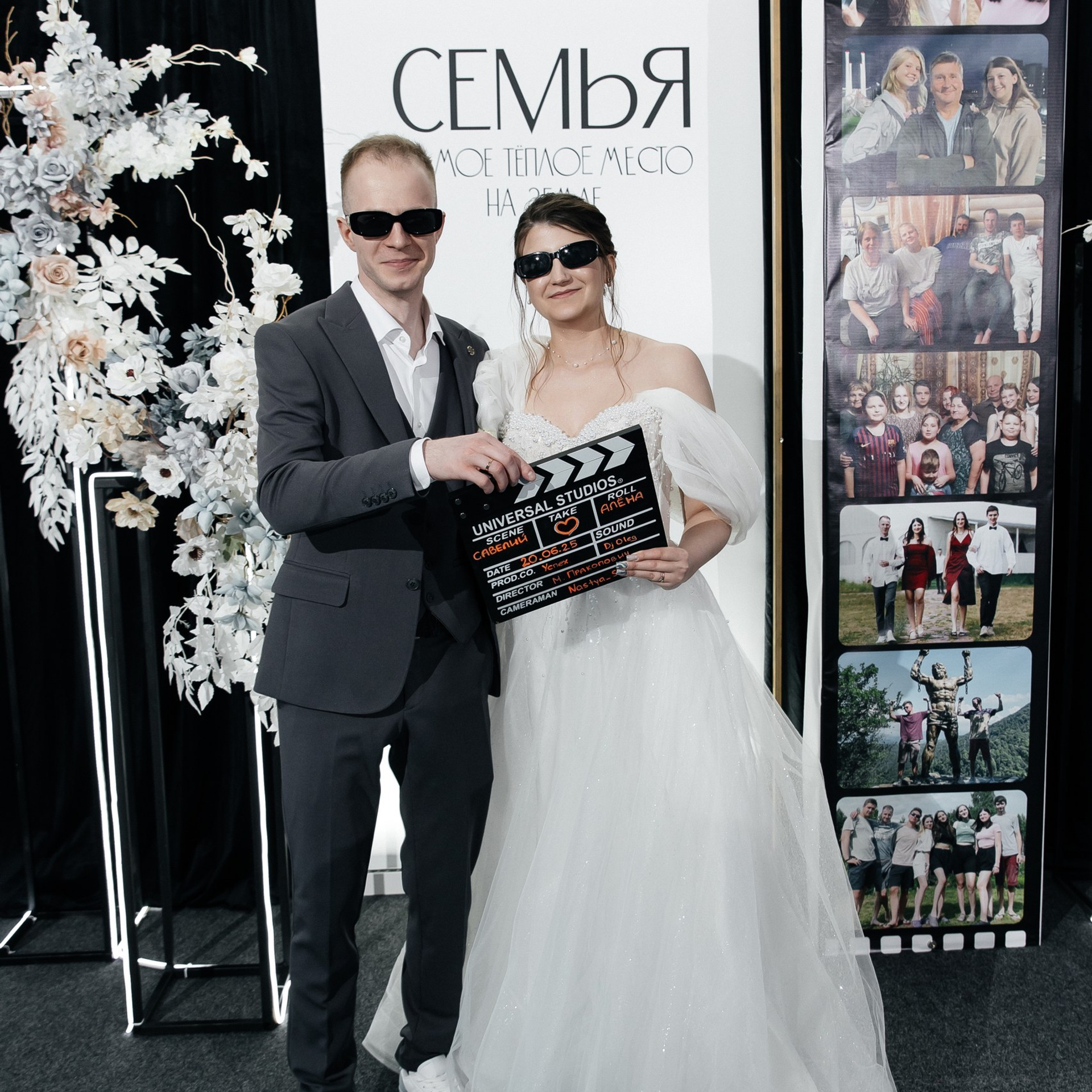 Отзывы. Свадебный фотограф Настя Шелл г. Череповец