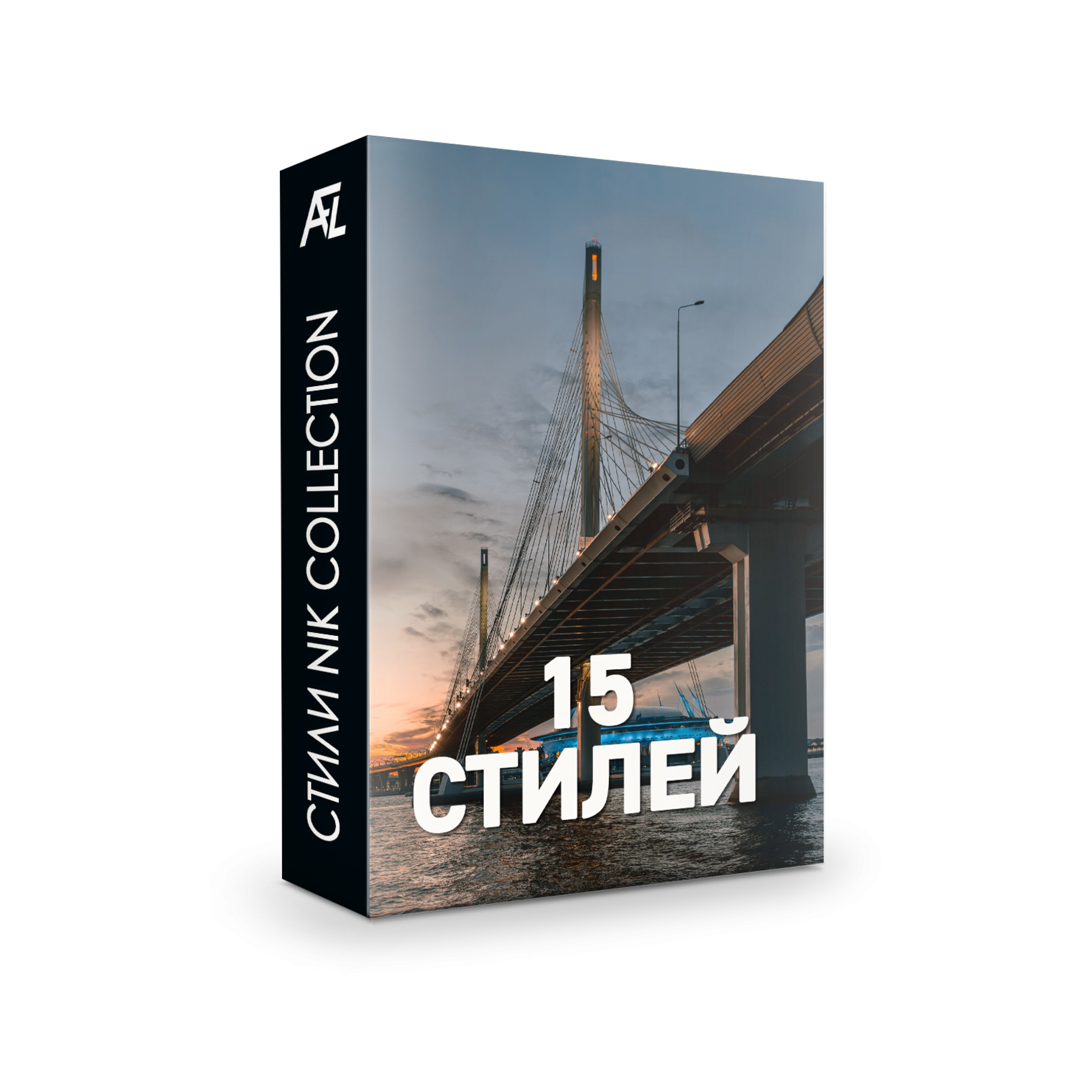 Атмосферные Стили Nik Collection. Фотошкола ArtFotoLife для начинающих и продвинутых фотографов и ретушеров