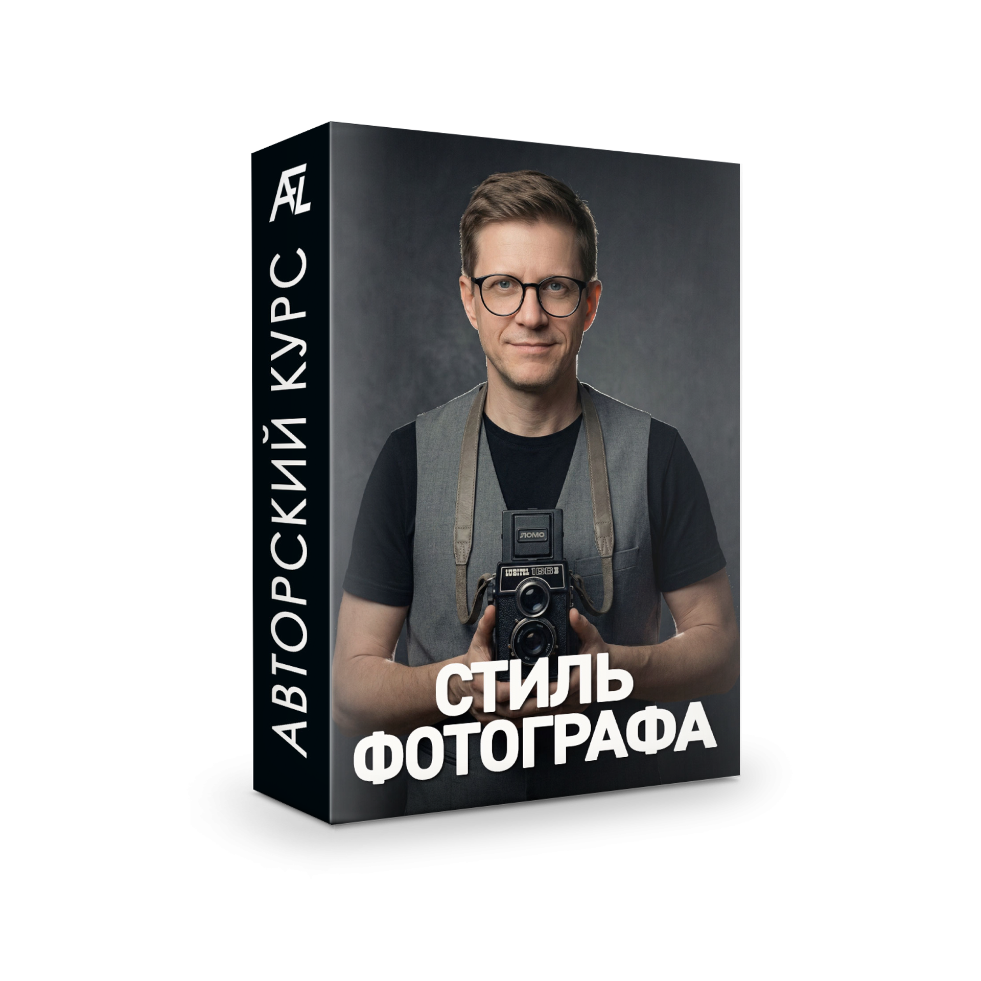 Курс Стиль фотографа. Фотошкола ArtFotoLife для начинающих и продвинутых фотографов и ретушеров