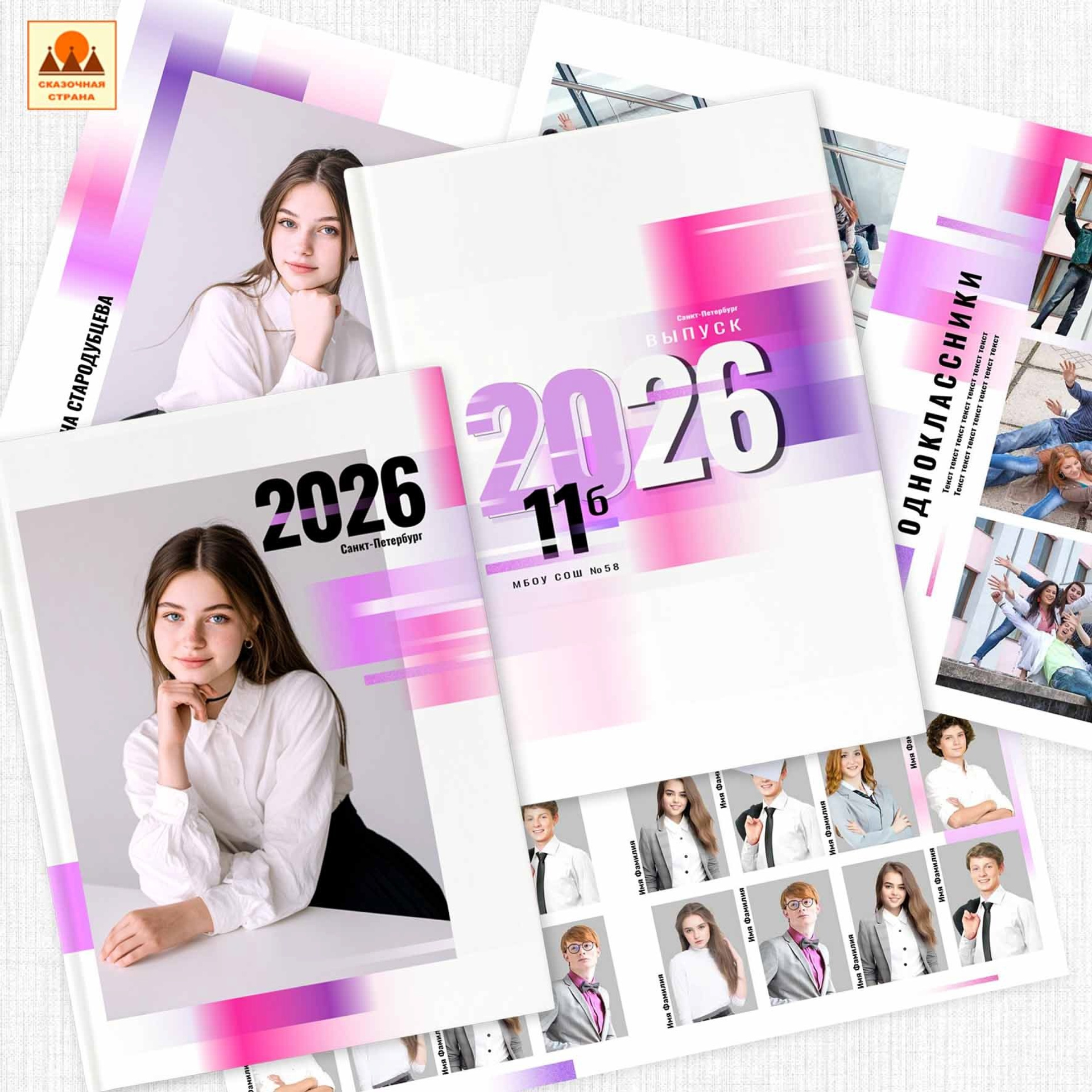 ДИЗАЙНЫ. Фотограф в Михнево Юлия Коляскина