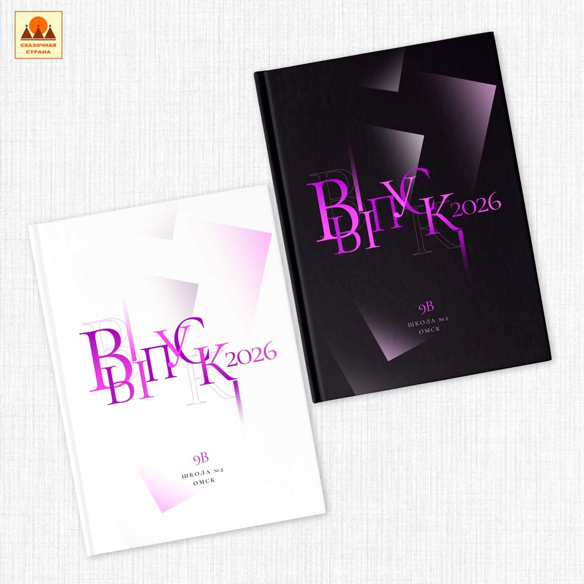 ДИЗАЙНЫ. Фотограф в Михнево Юлия Коляскина