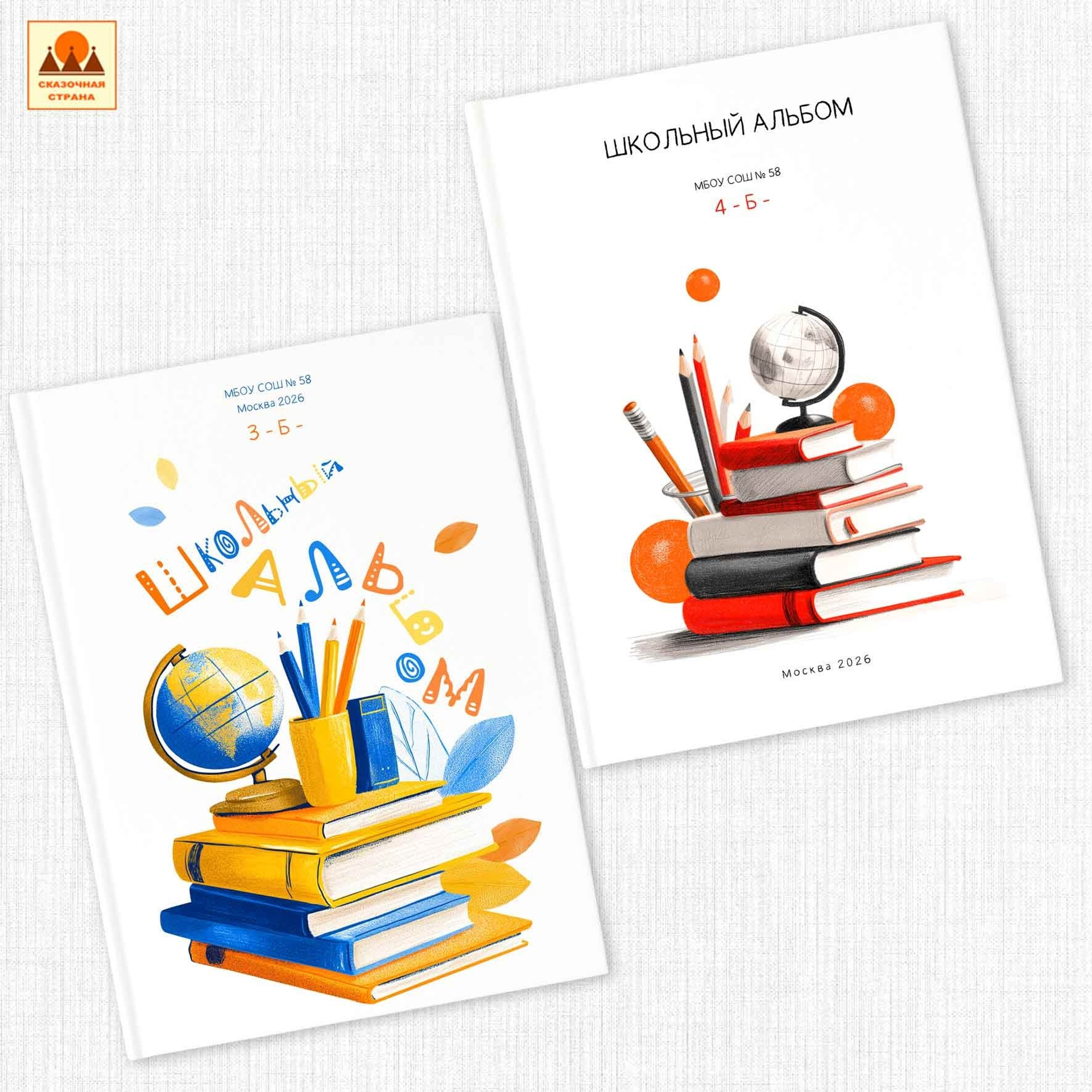 ДИЗАЙНЫ. Фотограф в Михнево Юлия Коляскина